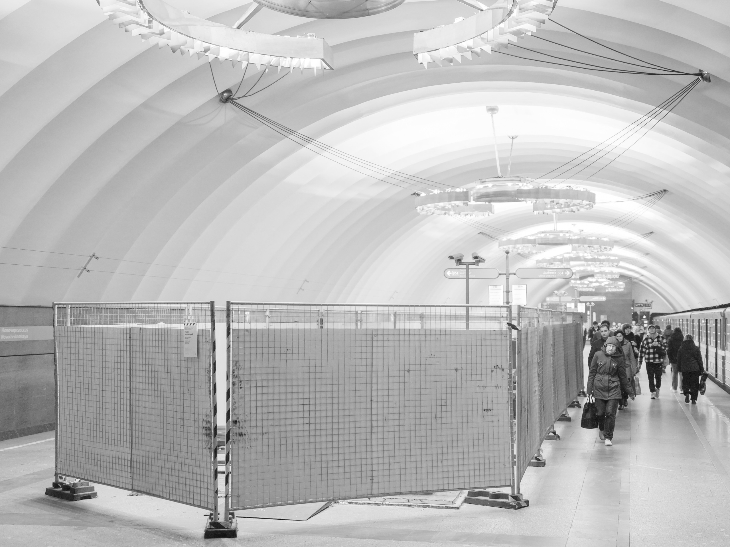 Пограничное состояние