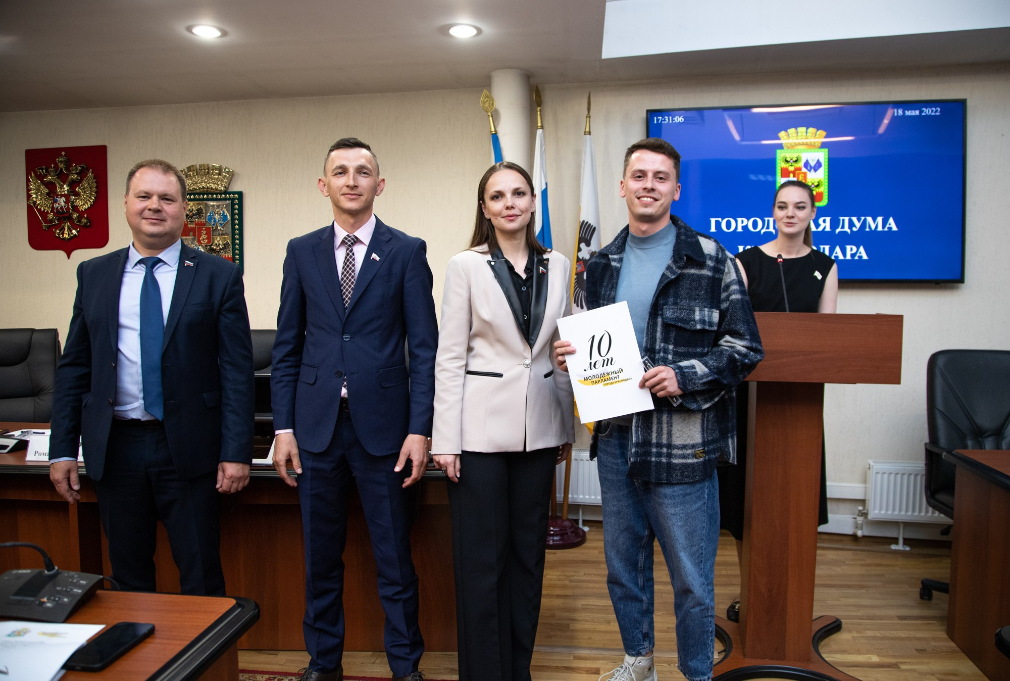 10-летний юбилей Молпарламента Краснодара. Репортажный, промышленный и маркетплейс-фотограф Дмитрий Чернат