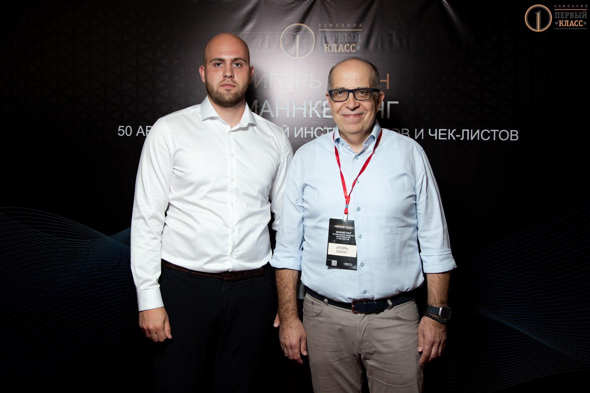 Семинар Игоря Манна 11.09.2024. Репортажный, промышленный и маркетплейс-фотограф Дмитрий Чернат