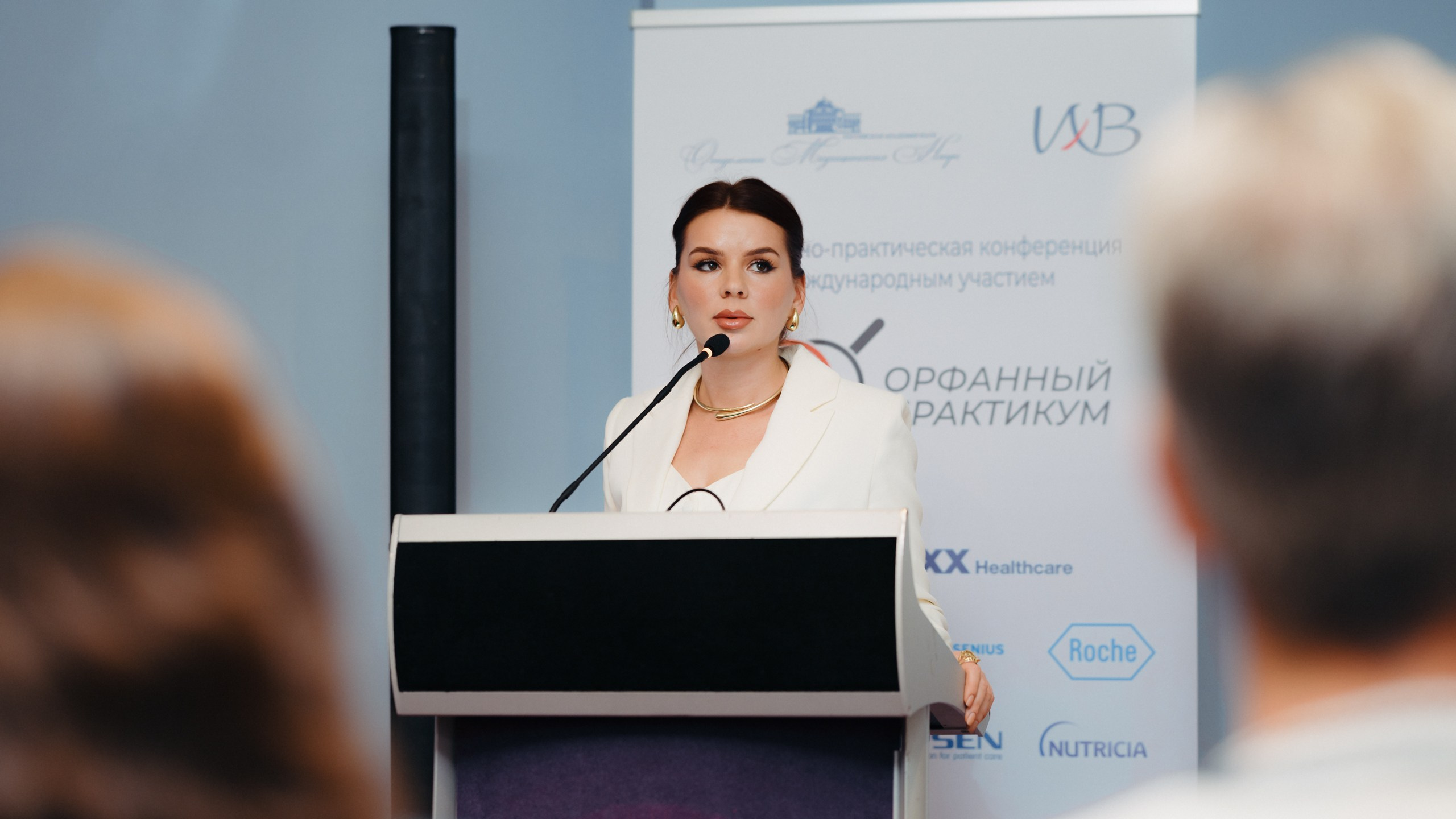 Орфанный практикум. Komonev