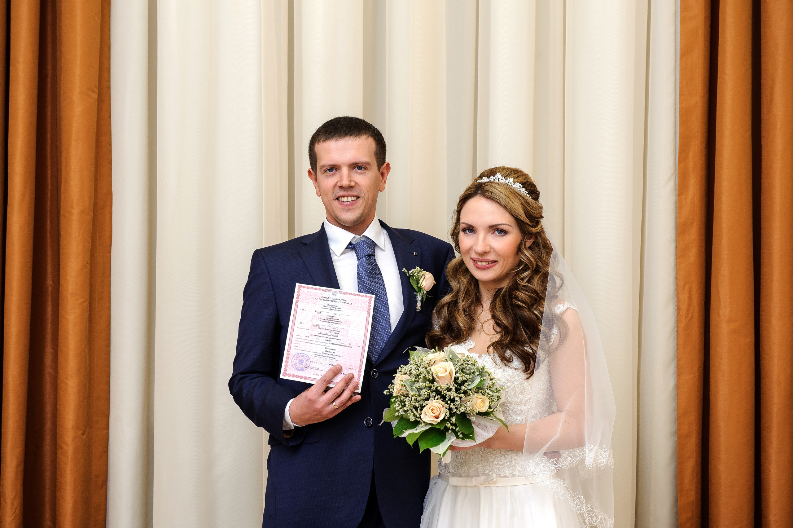 Кутузовский отдел загс