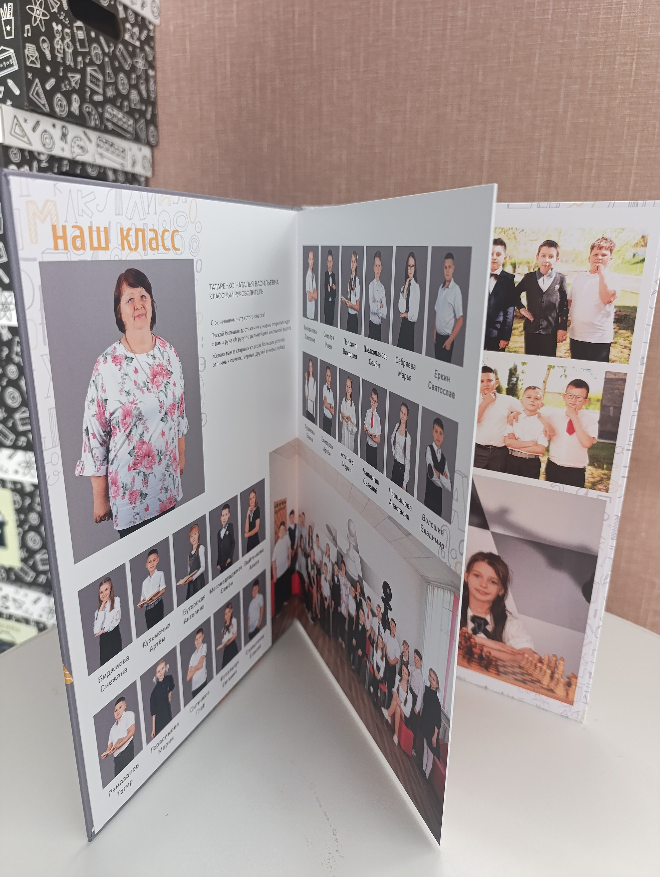 1-4 класс. Главная