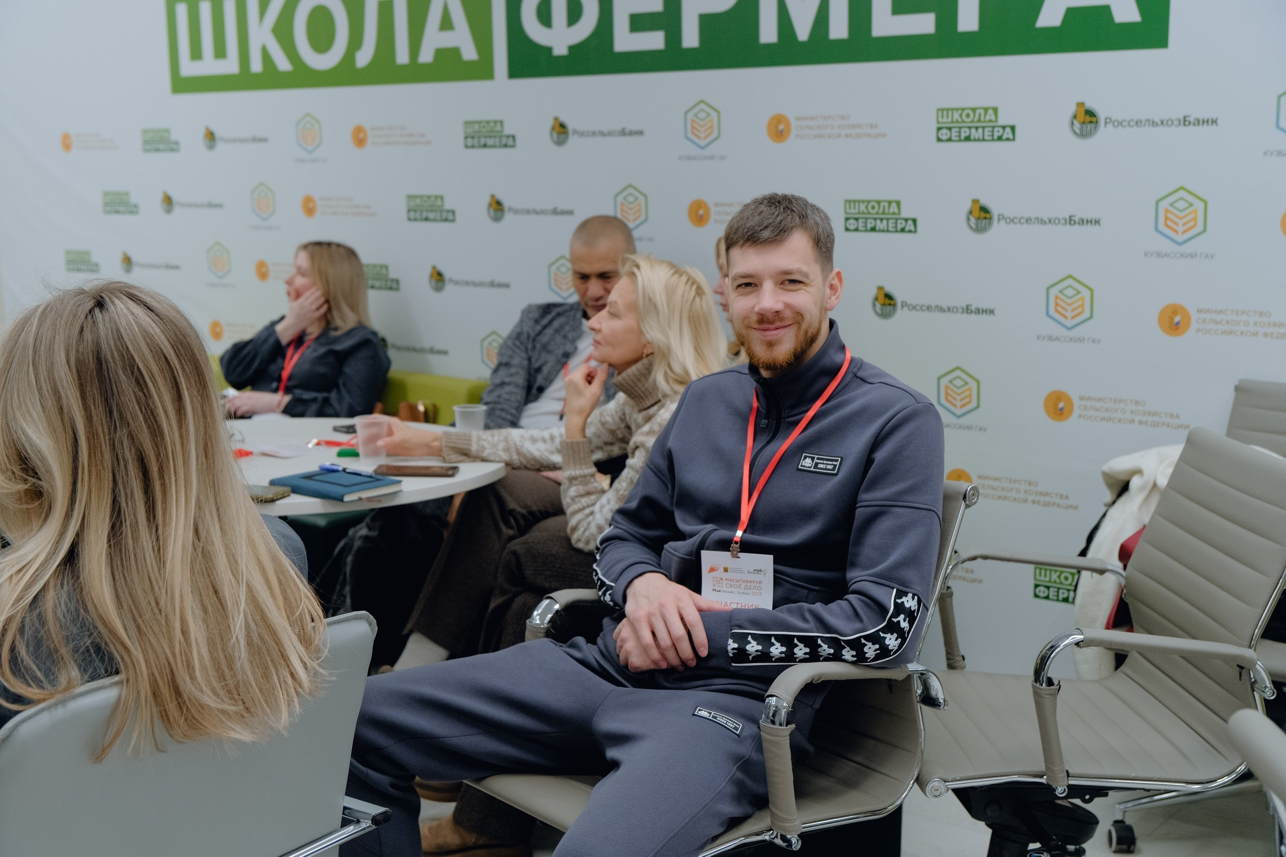 Форуму «Масштабируй свое дело»