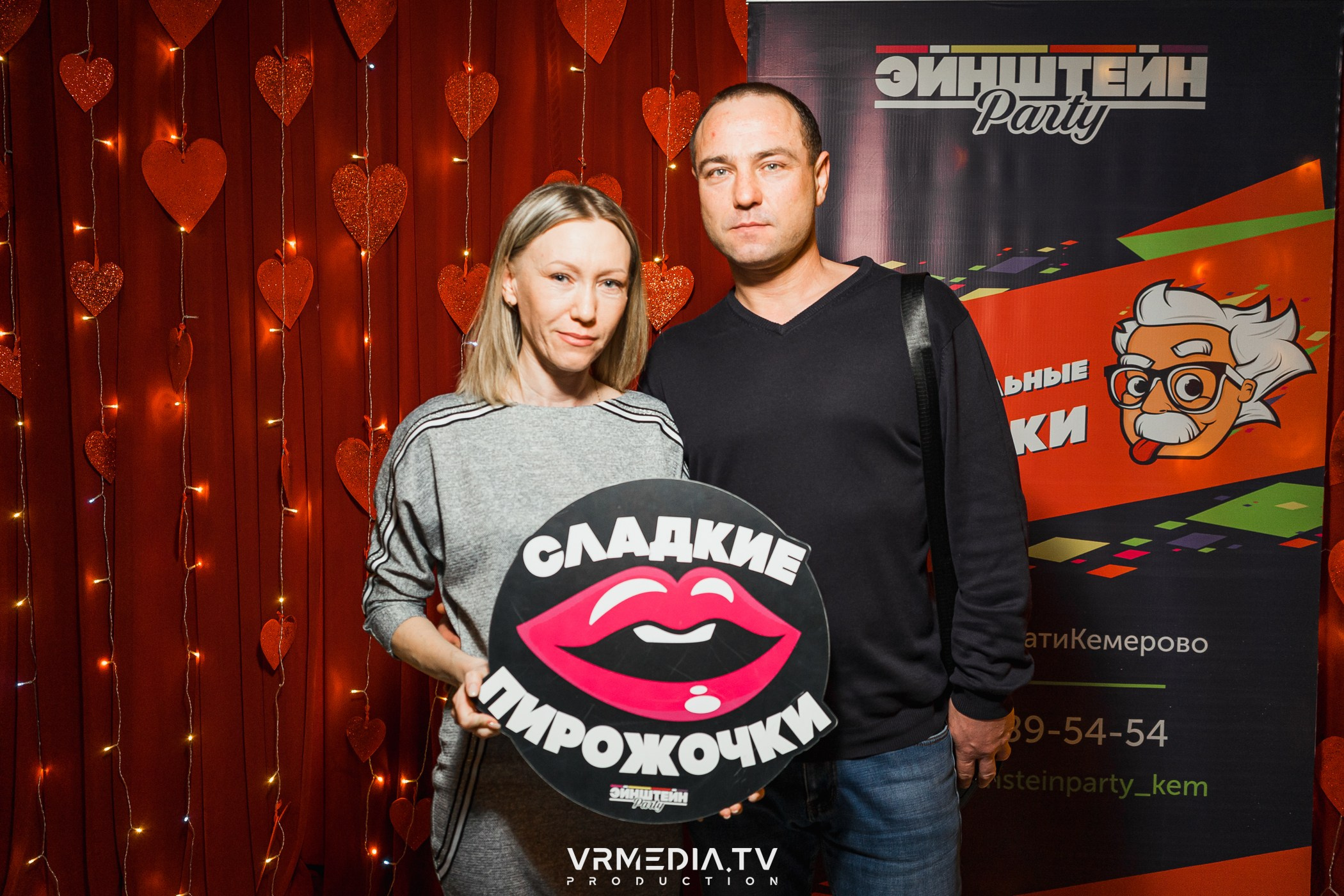 Эйнштейн party в ресторане «Мюнхен»