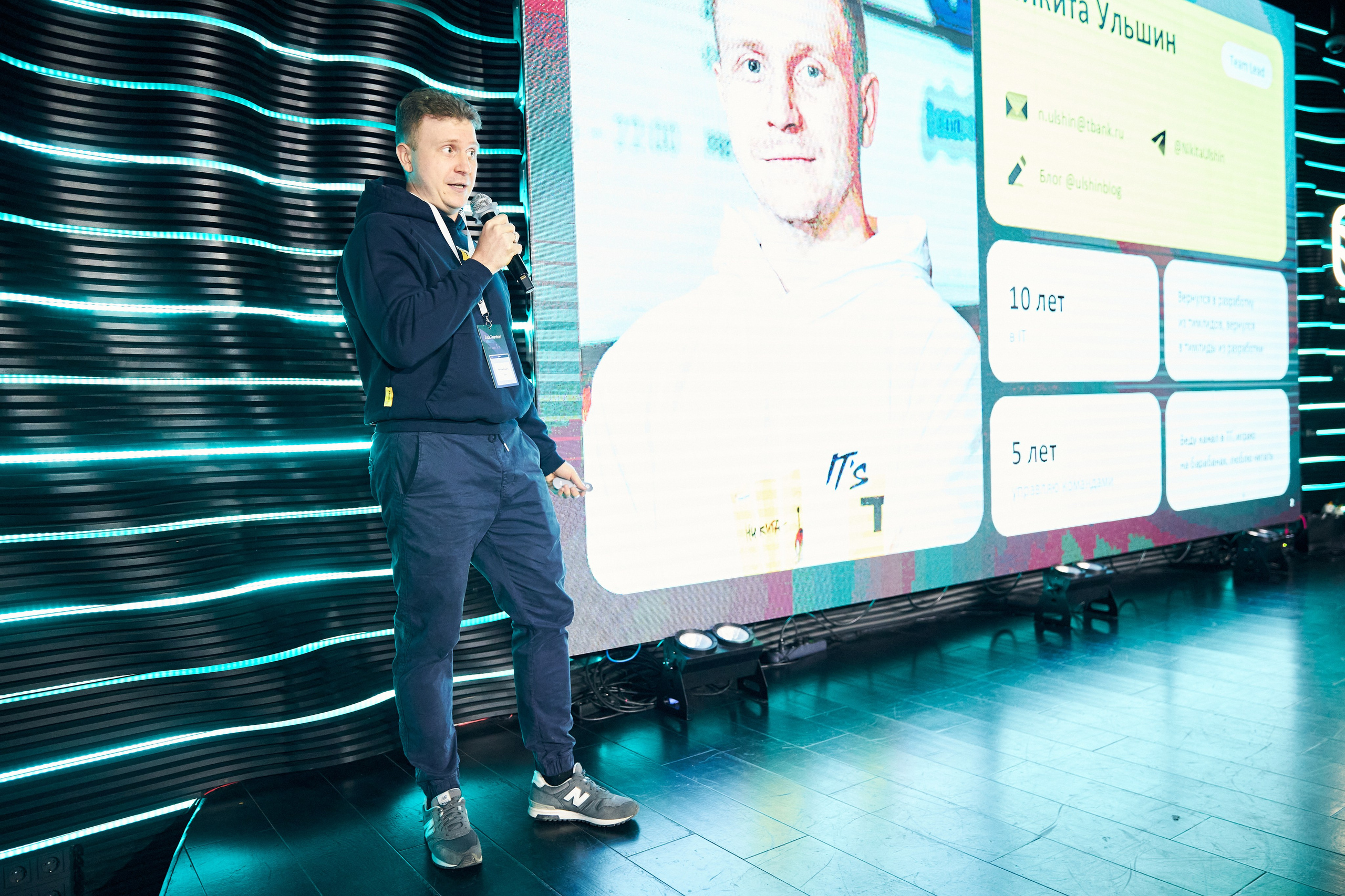 Zvuk Teamlead Meetup. Фотограф Савченко Люба. Москва