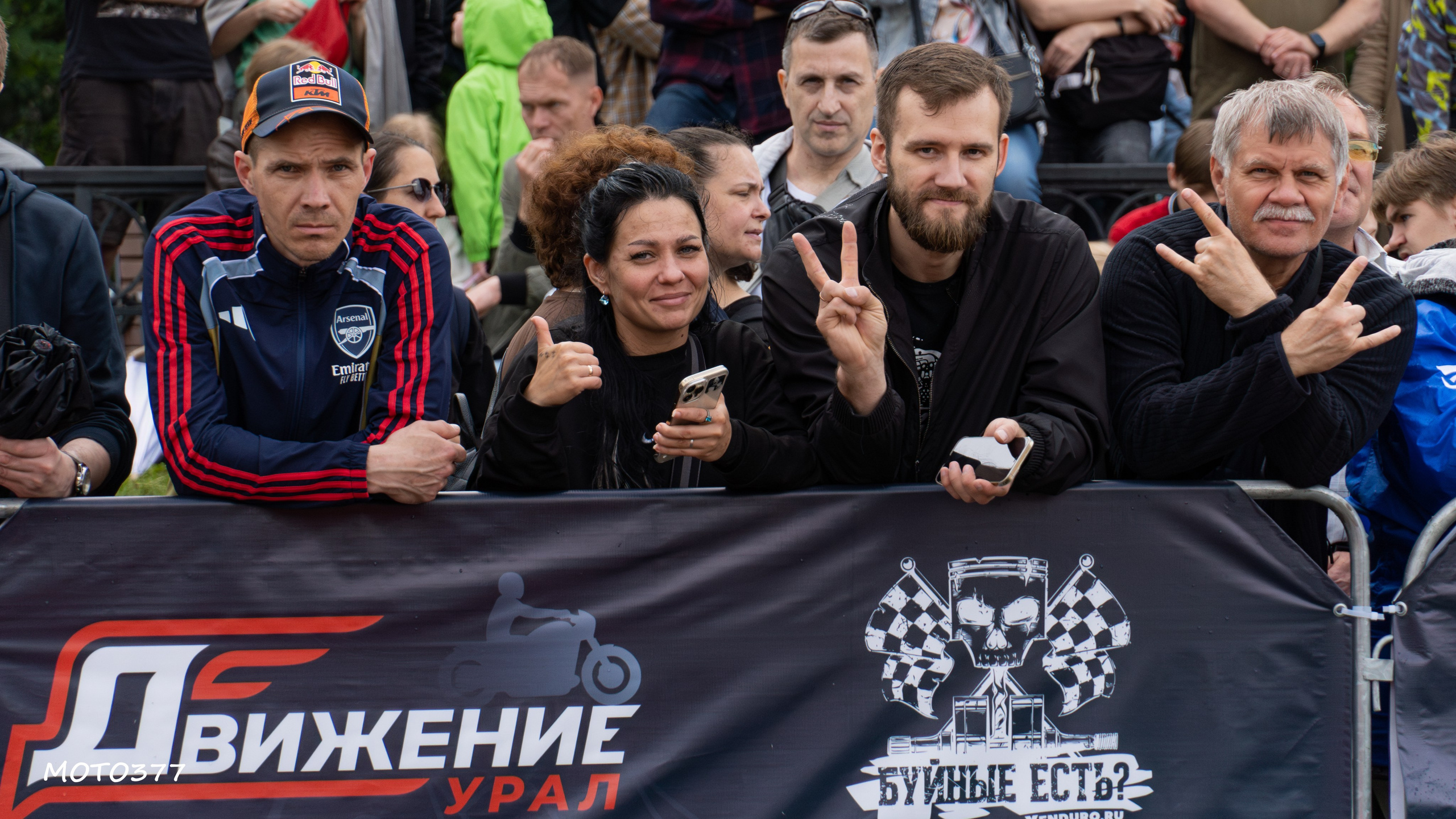 ДВИЖЕНИЕ Урал 2026. Moto377
