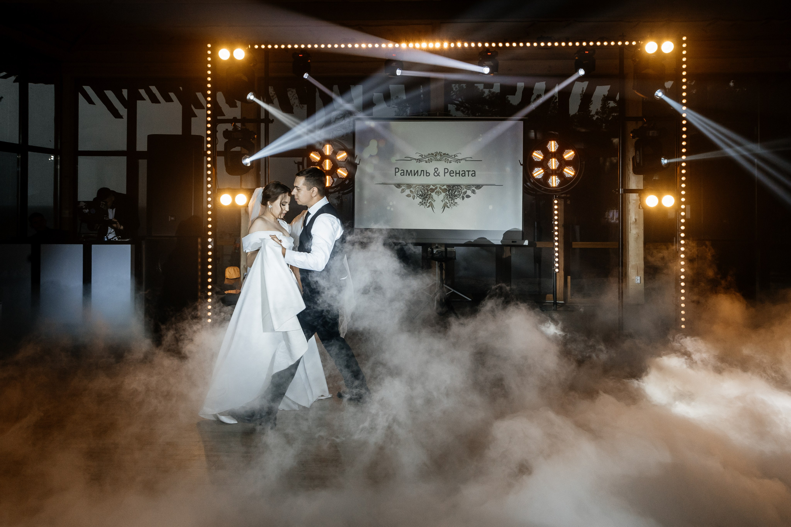 Рамиль и Рената