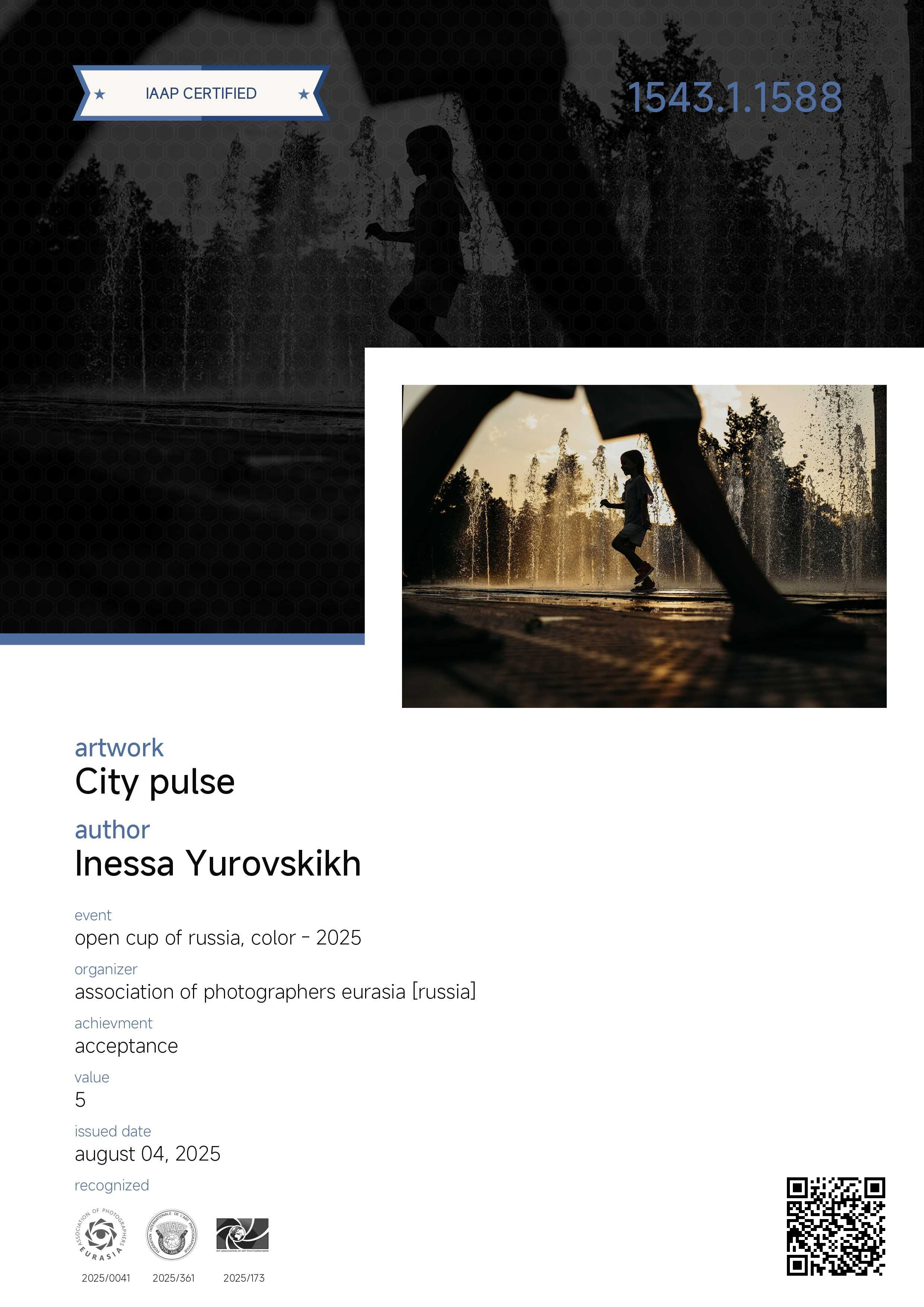 IAAP. Семейный и детский фотограф в Алматы Юровских Инесса