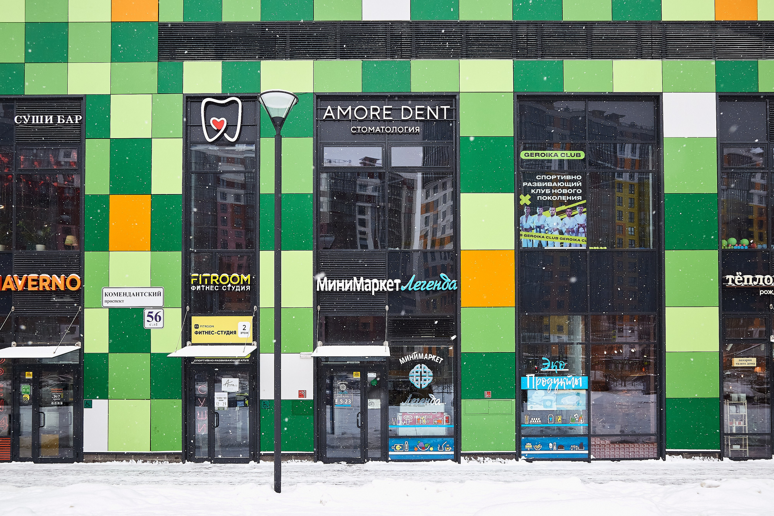 Стоматология Amore Dental Clinic. Фотограф Анастасия Леонтьева Санкт-Петербург