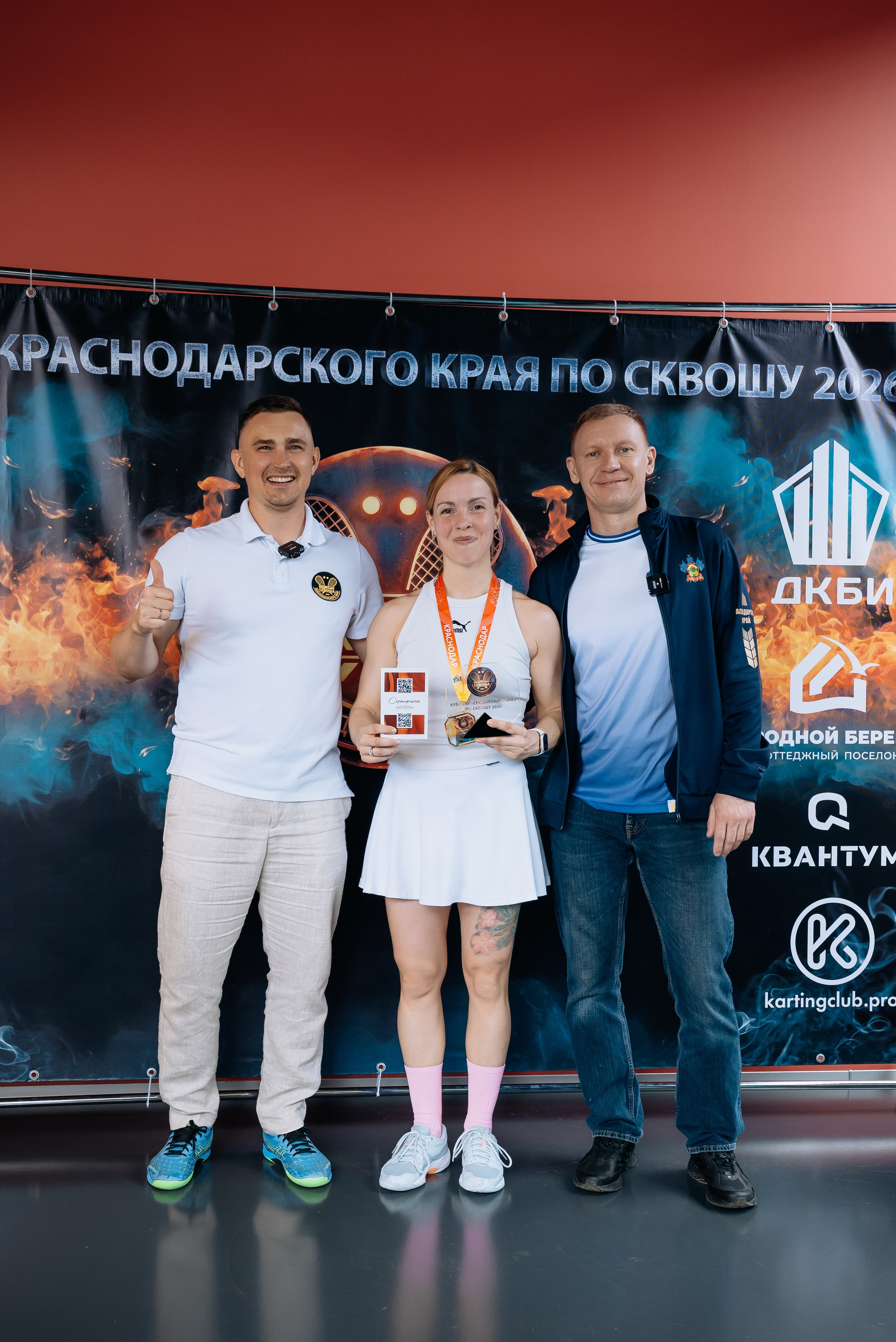 Сквош. Фотограф семейный мероприятия Краснодар Анапа Геленджик Новороссийск Поборежье