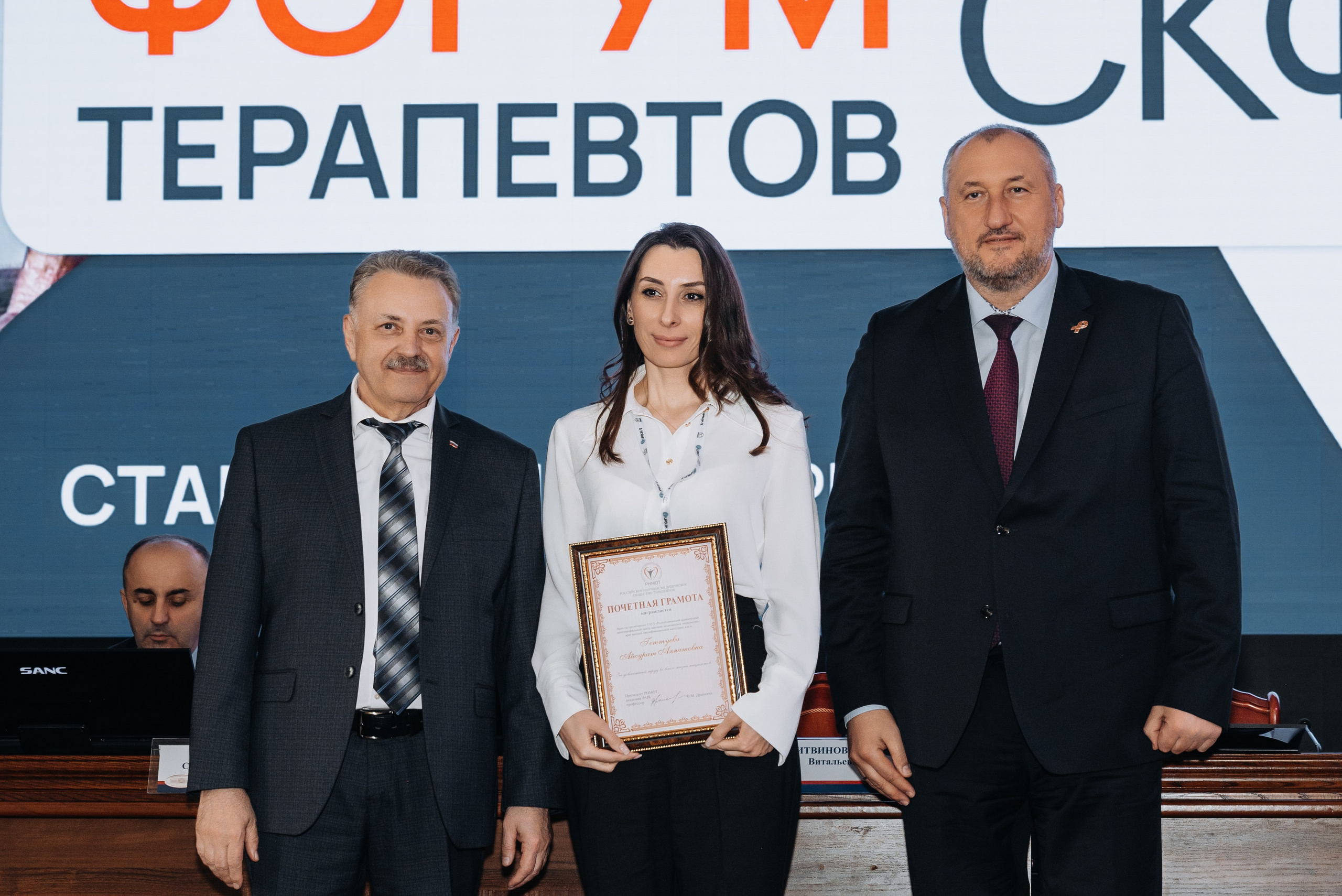 Медицинская конференция. Ставрополь. Апрель 2026. Фотограф семейный мероприятия Краснодар Анапа Геленджик Новороссийск Поборежье