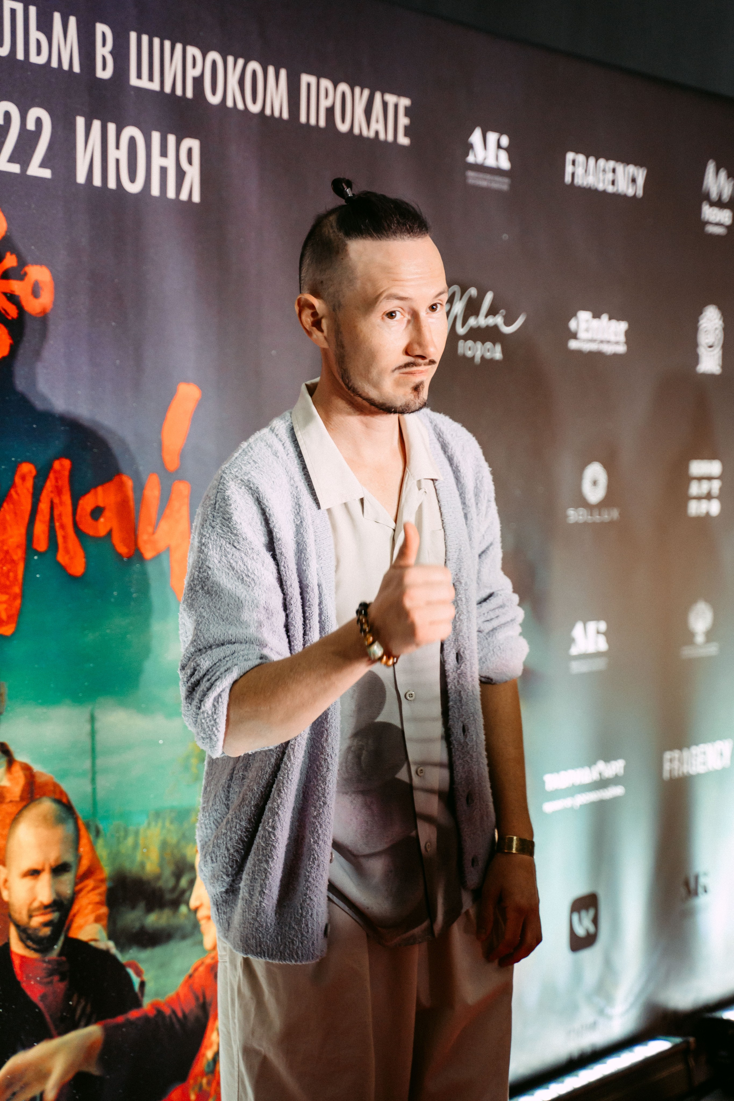 Микулай. Закрытая премьера в Киномакс IMAX / 2023. Саша Копылов, фотограф в Казани