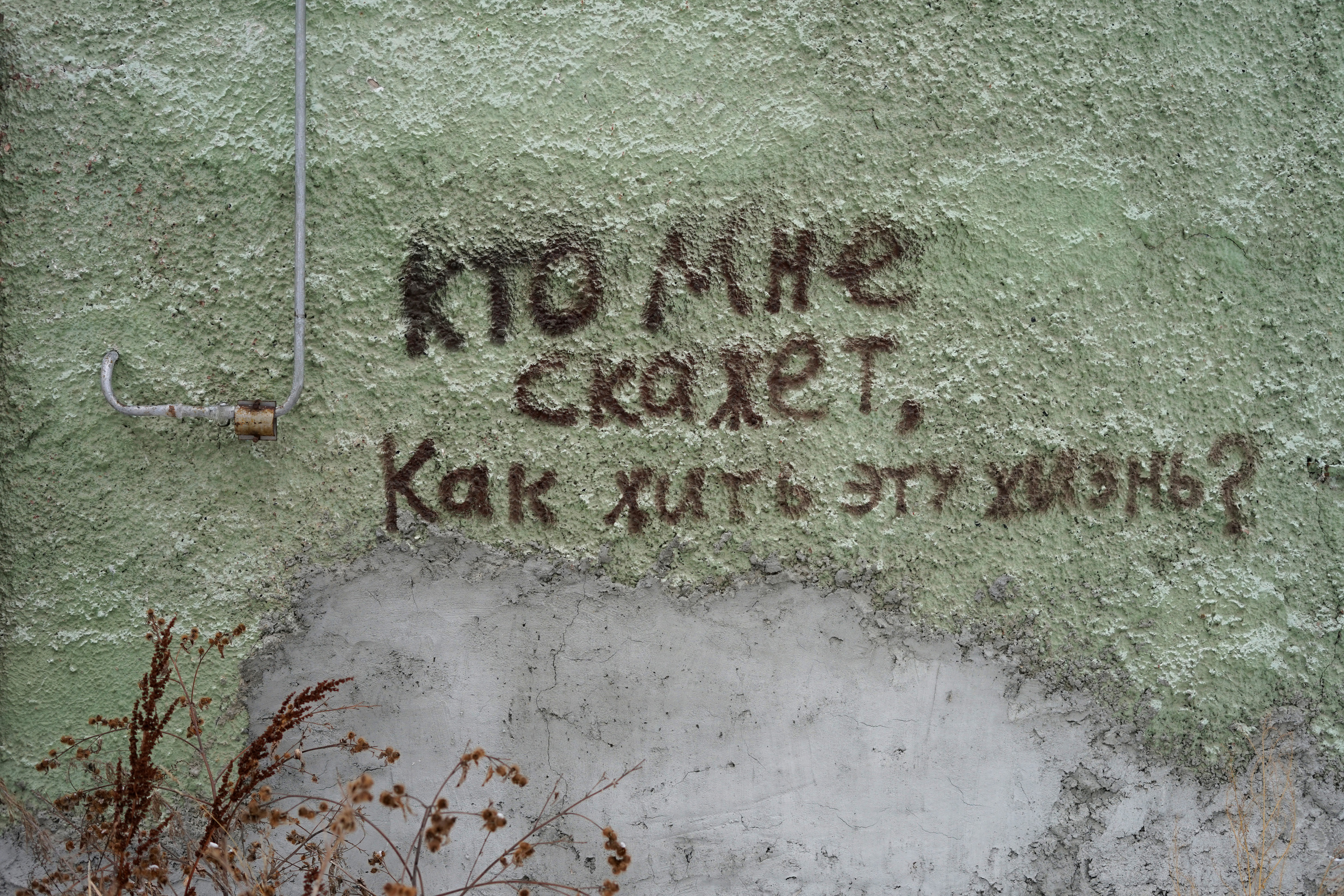 Greenest district. Artist Anna Snegina Художница Анна Снегина