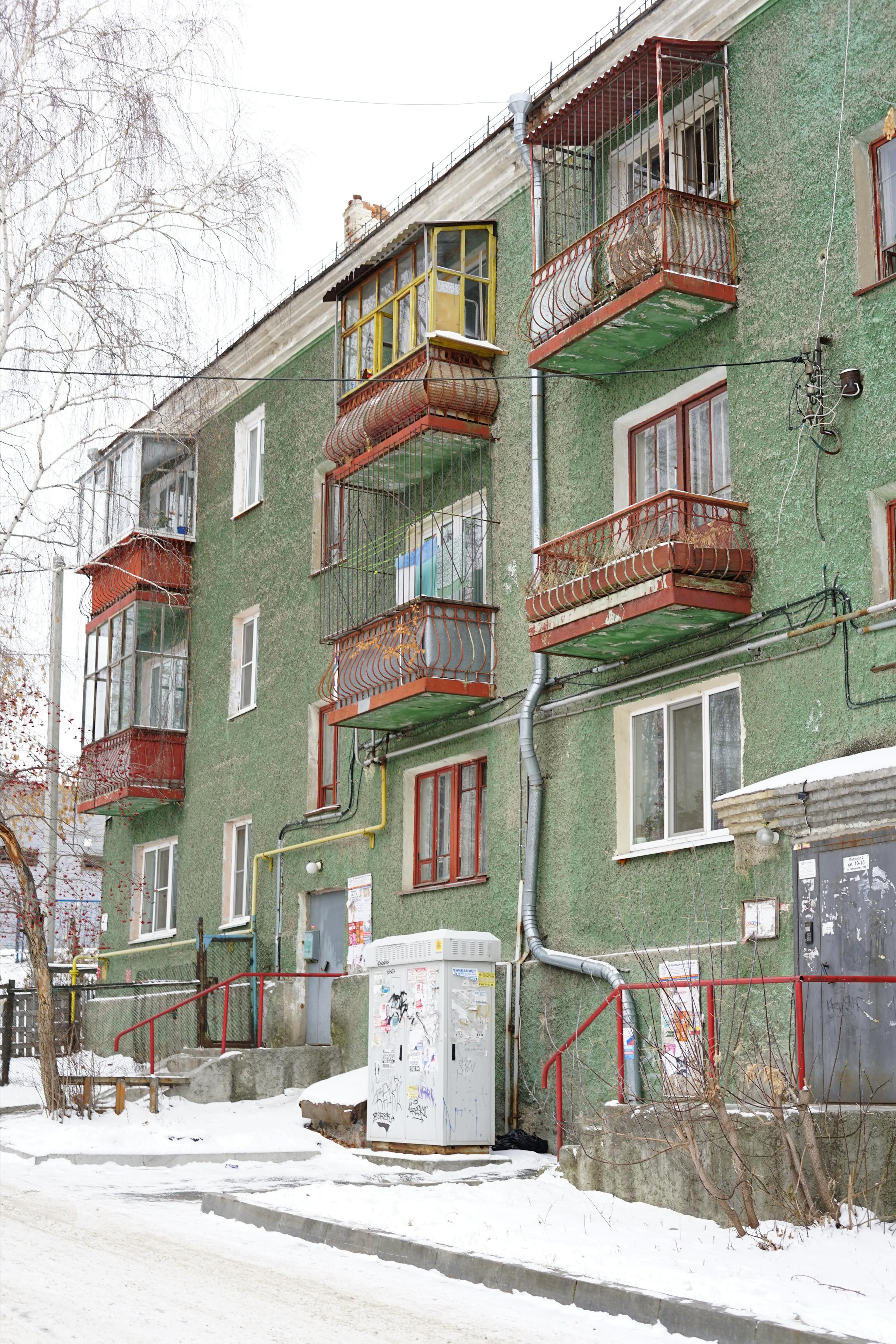 Greenest district. Artist Anna Snegina Художница Анна Снегина