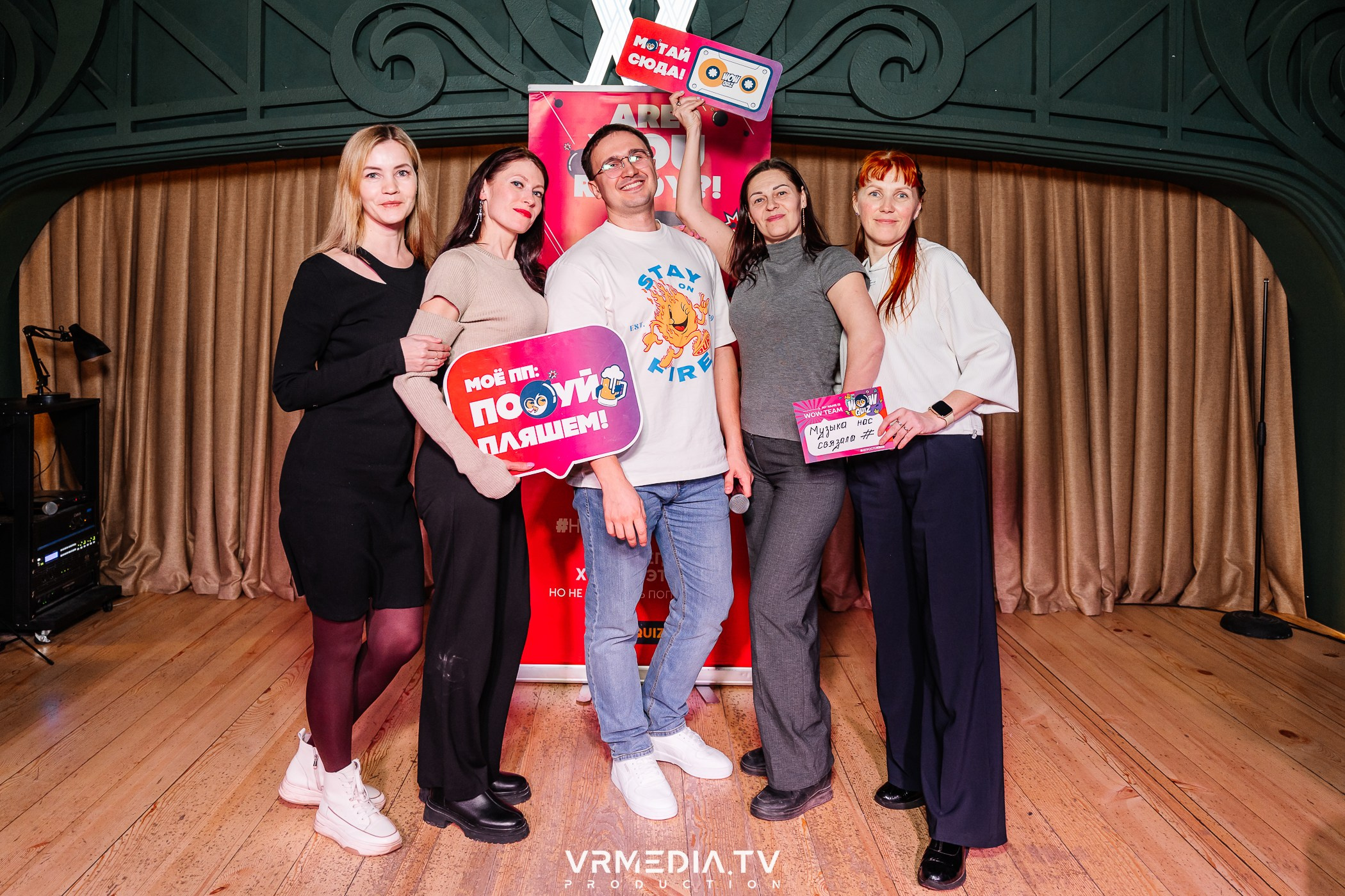 Wow Quiz в ресторане «Мюнхен»