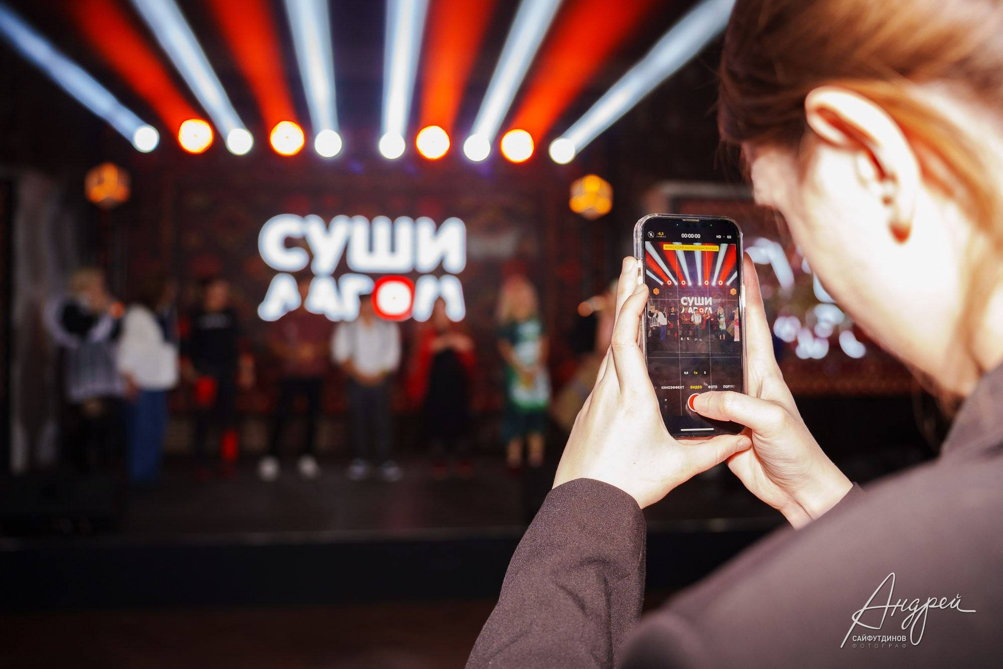 Корпоратив компании «Суши Даром». Тема праздника «Коммунальная квартира». Свадебный и семейный фотограф в Ростове-на-Дону. Андрей Сайфутдинов