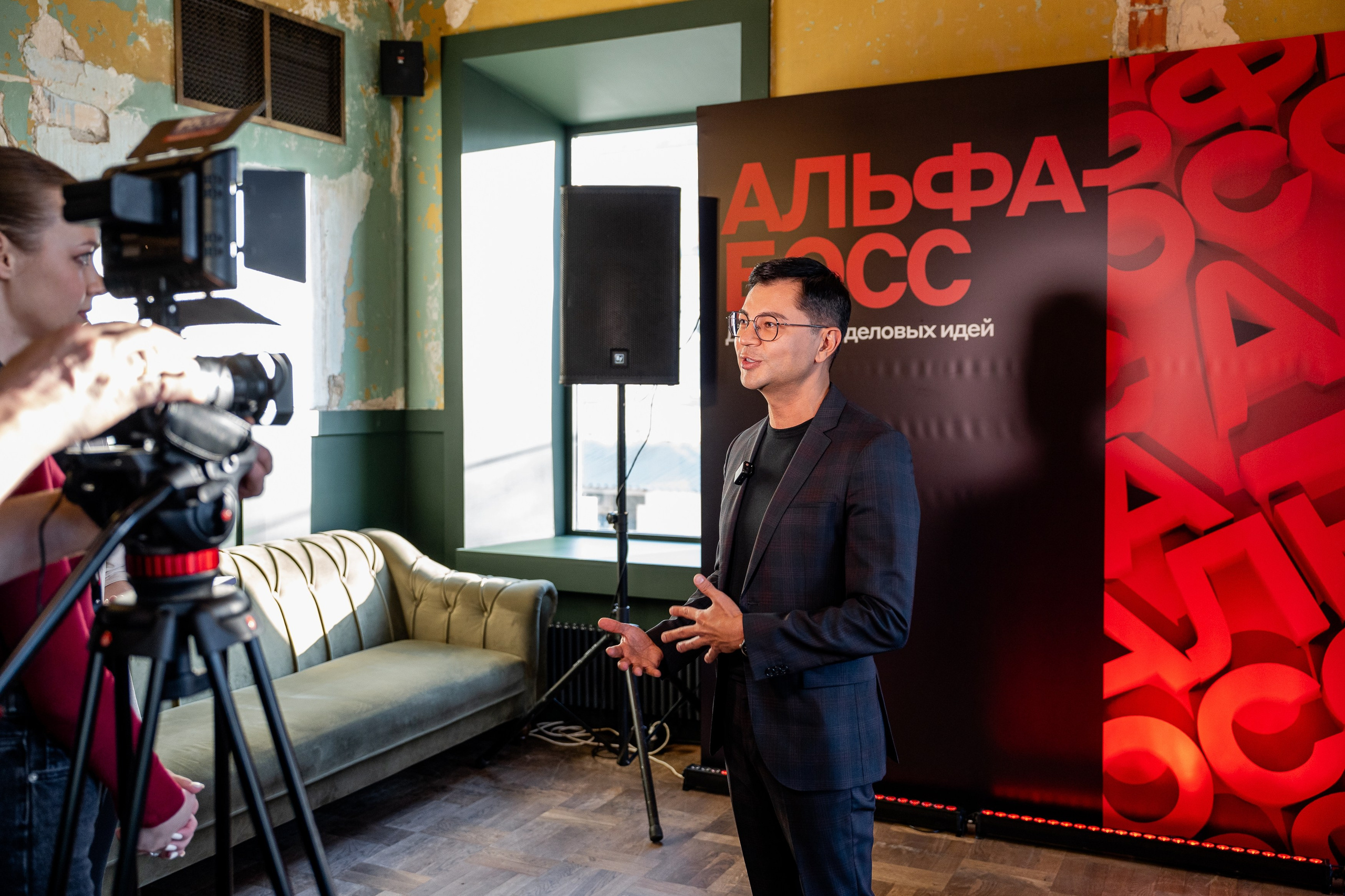 Альфа Босс. Sunnyman