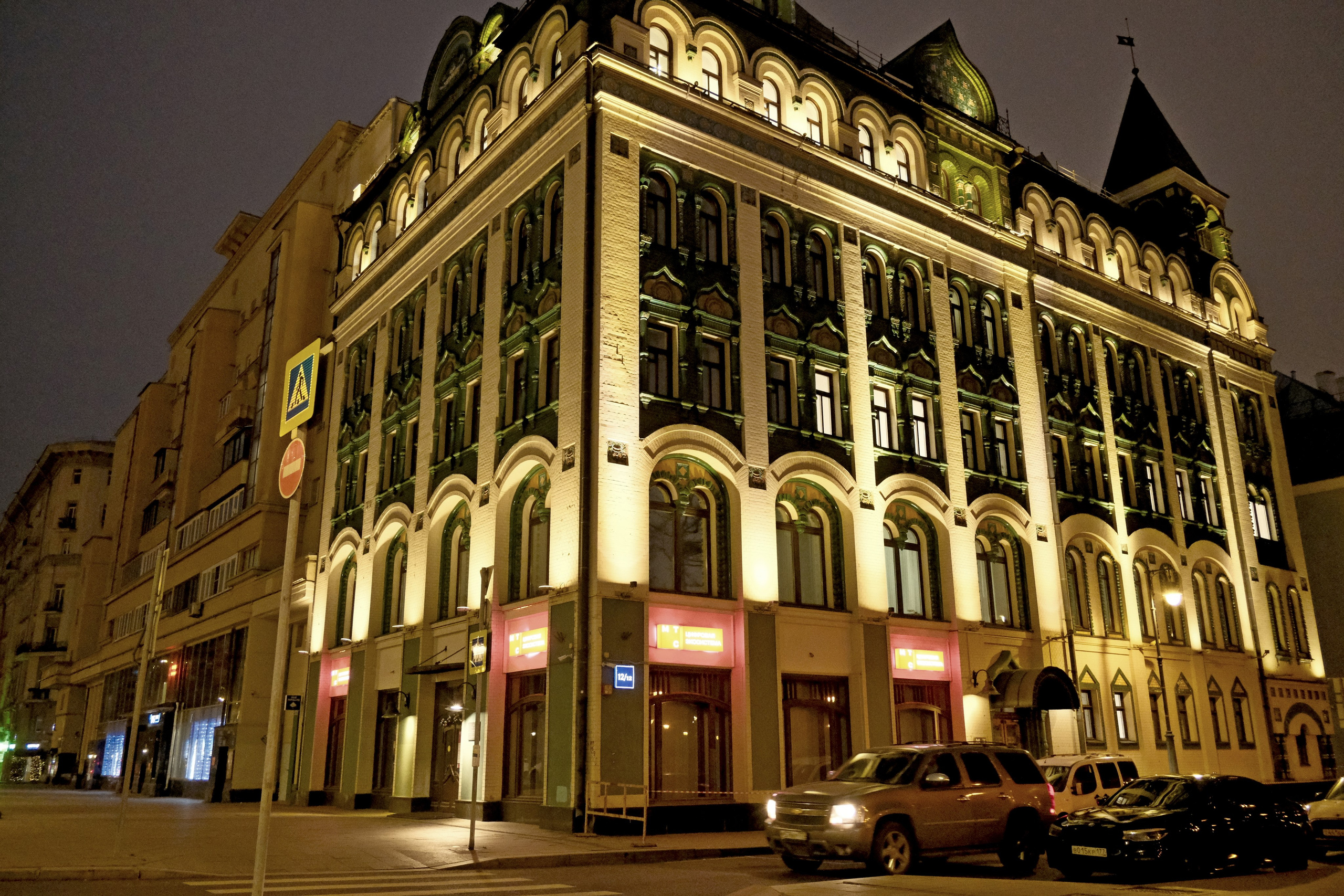 Вечерний город. Улица, люди, жизнь…