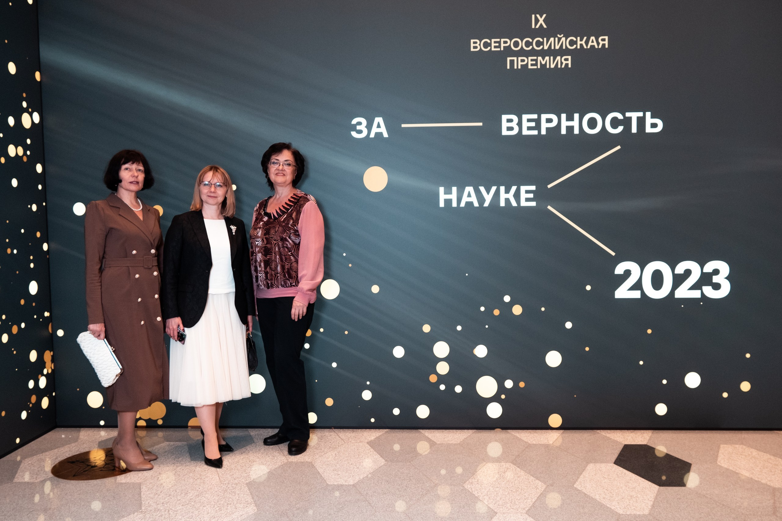 Репотраж (За верность науке). Фотограф и видеограф в Москве и МО — Евгений Лавров