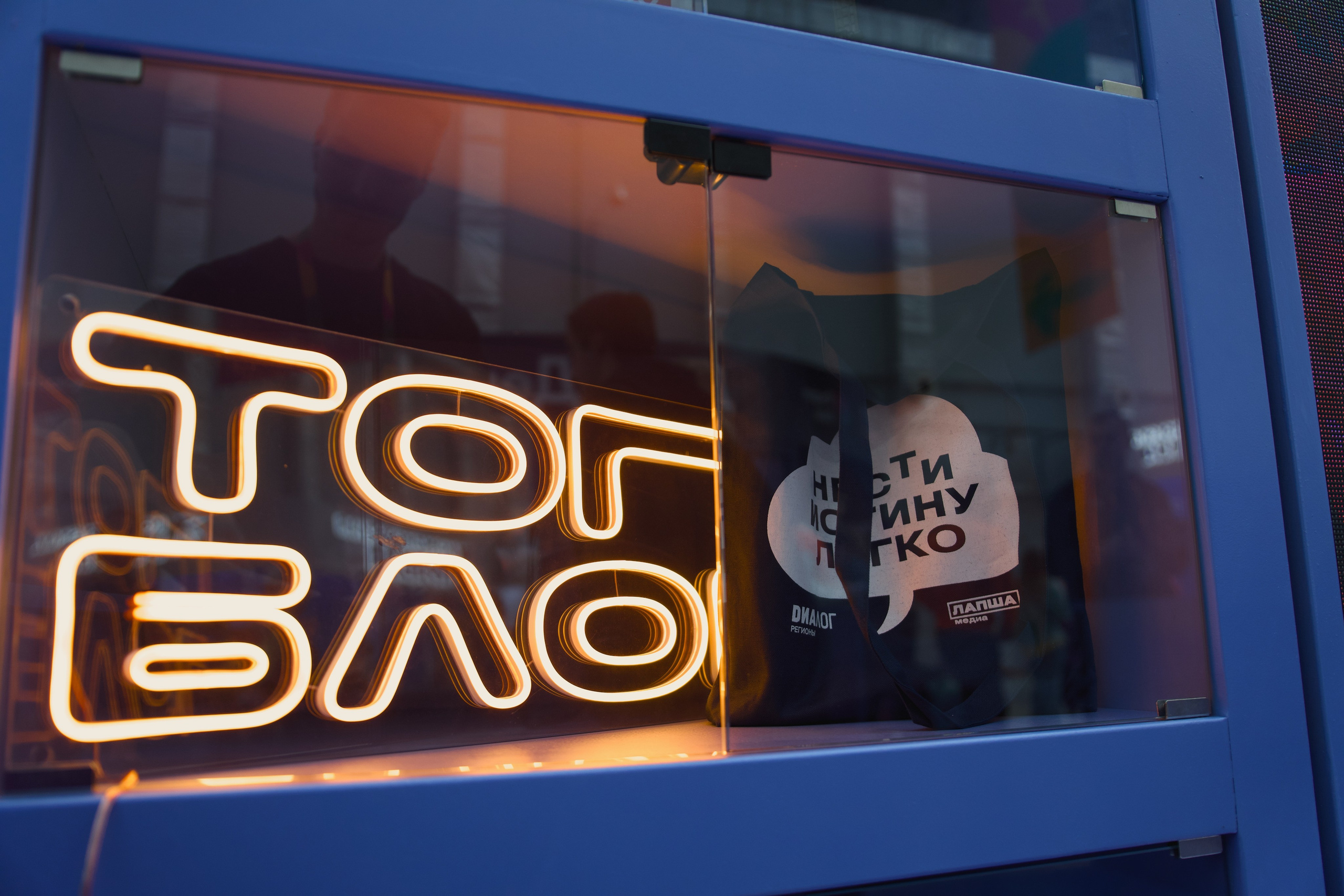 ВФМ — ТопБлог 2024. ЦАРЕВ ДМИТРИЙ — ФОТОГРАФ ЧЕЛЯБИНСК