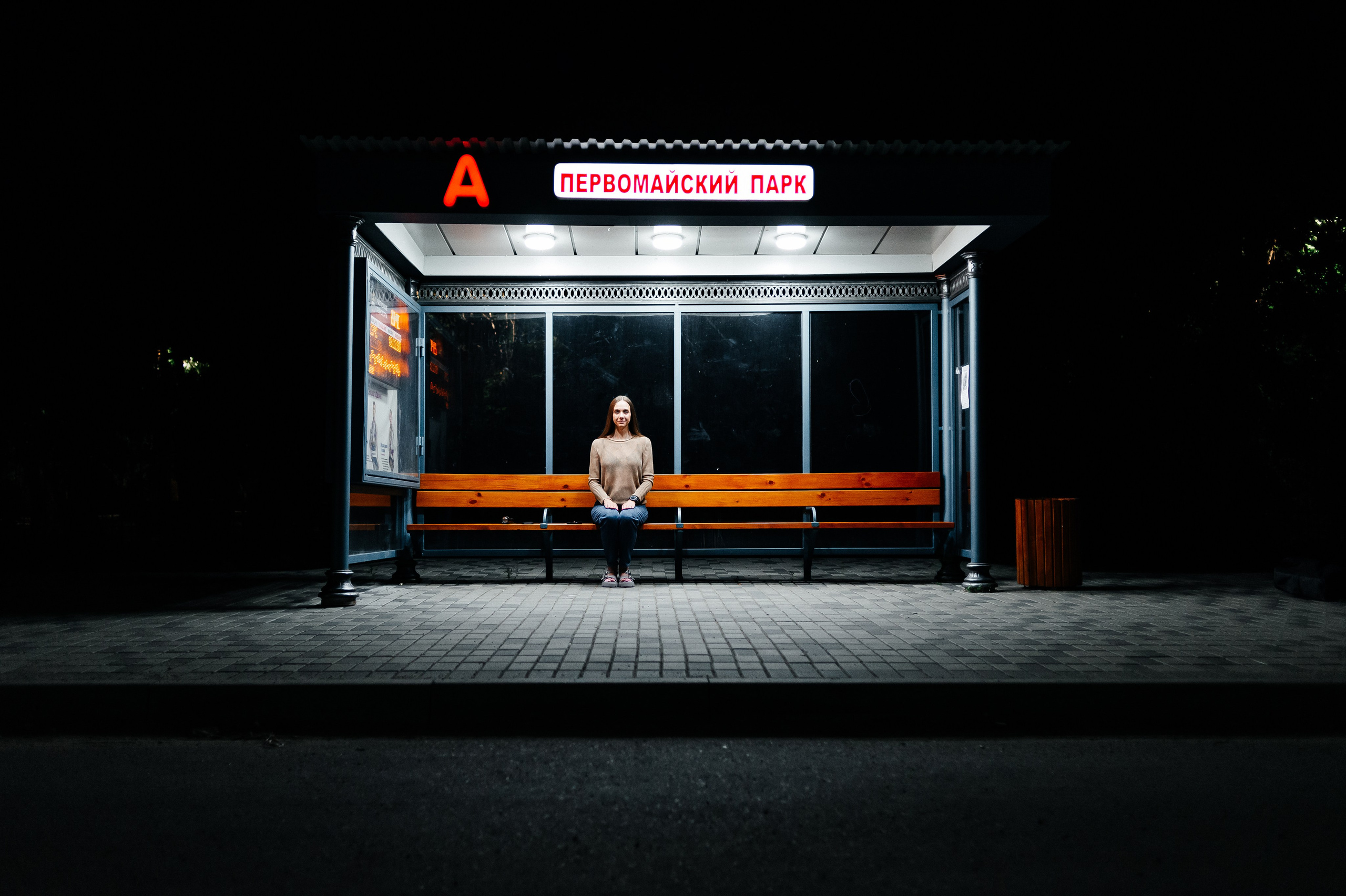 Мария. Фотограф в Благовещенске Андрей Сенченко