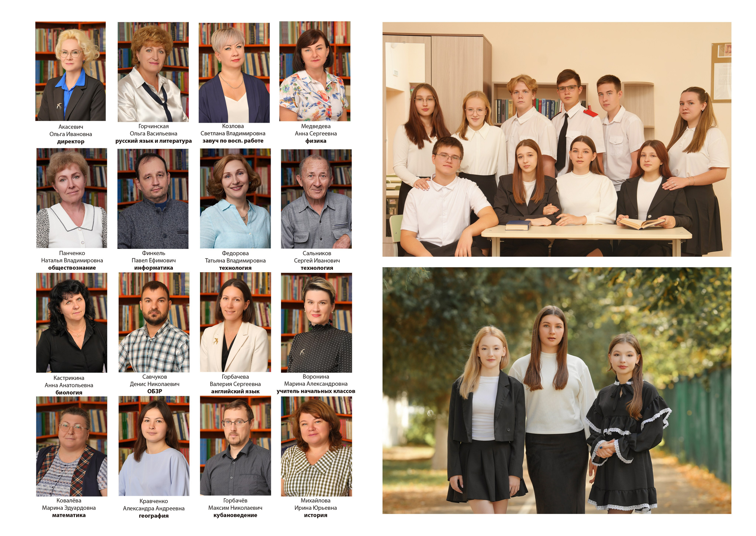 ШКОЛА 1 — 9 «Г» класс. Красивый выпускной альбом в Краснодаре