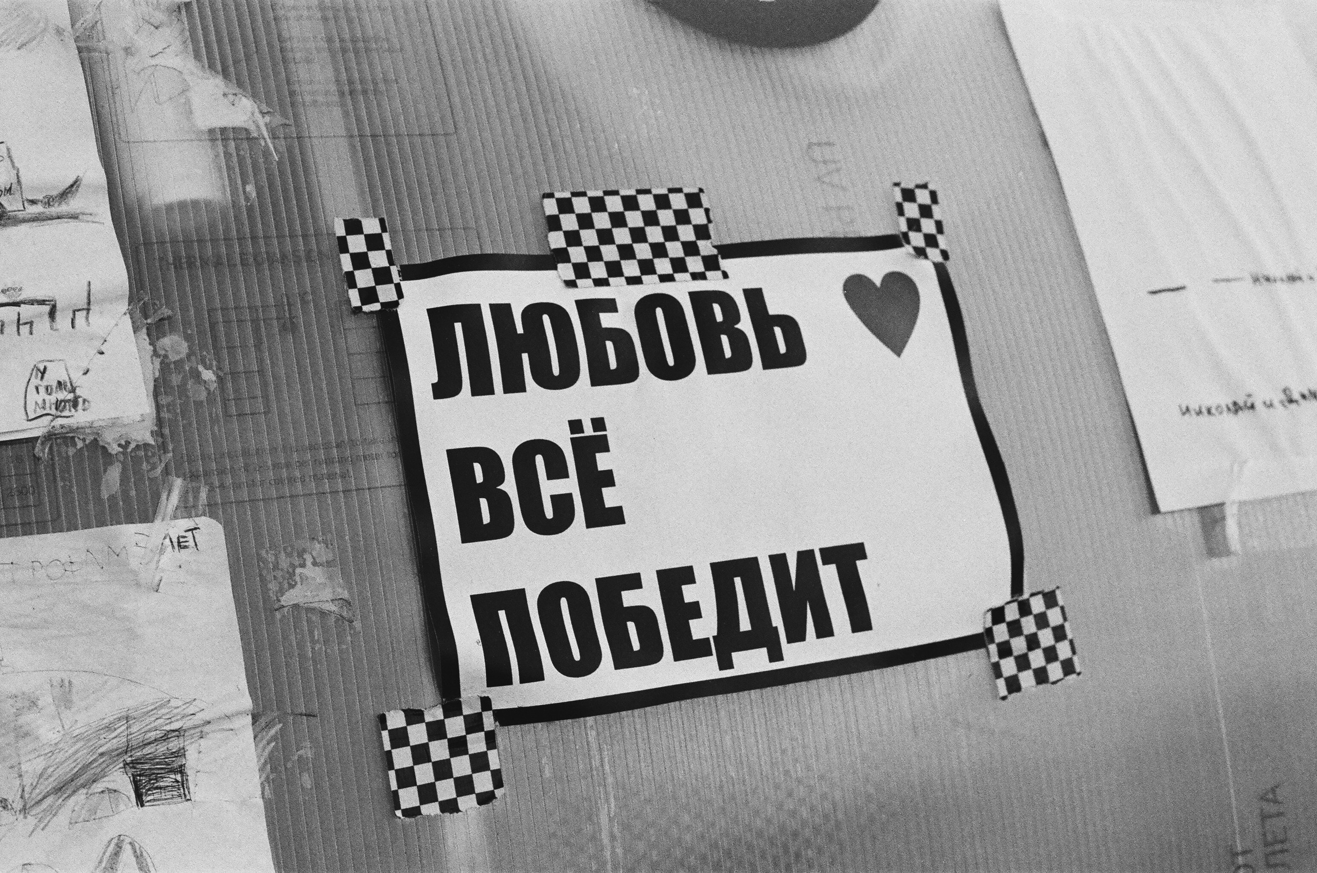 Shiyes, July 2019. Polina Soyref, portrait photographer