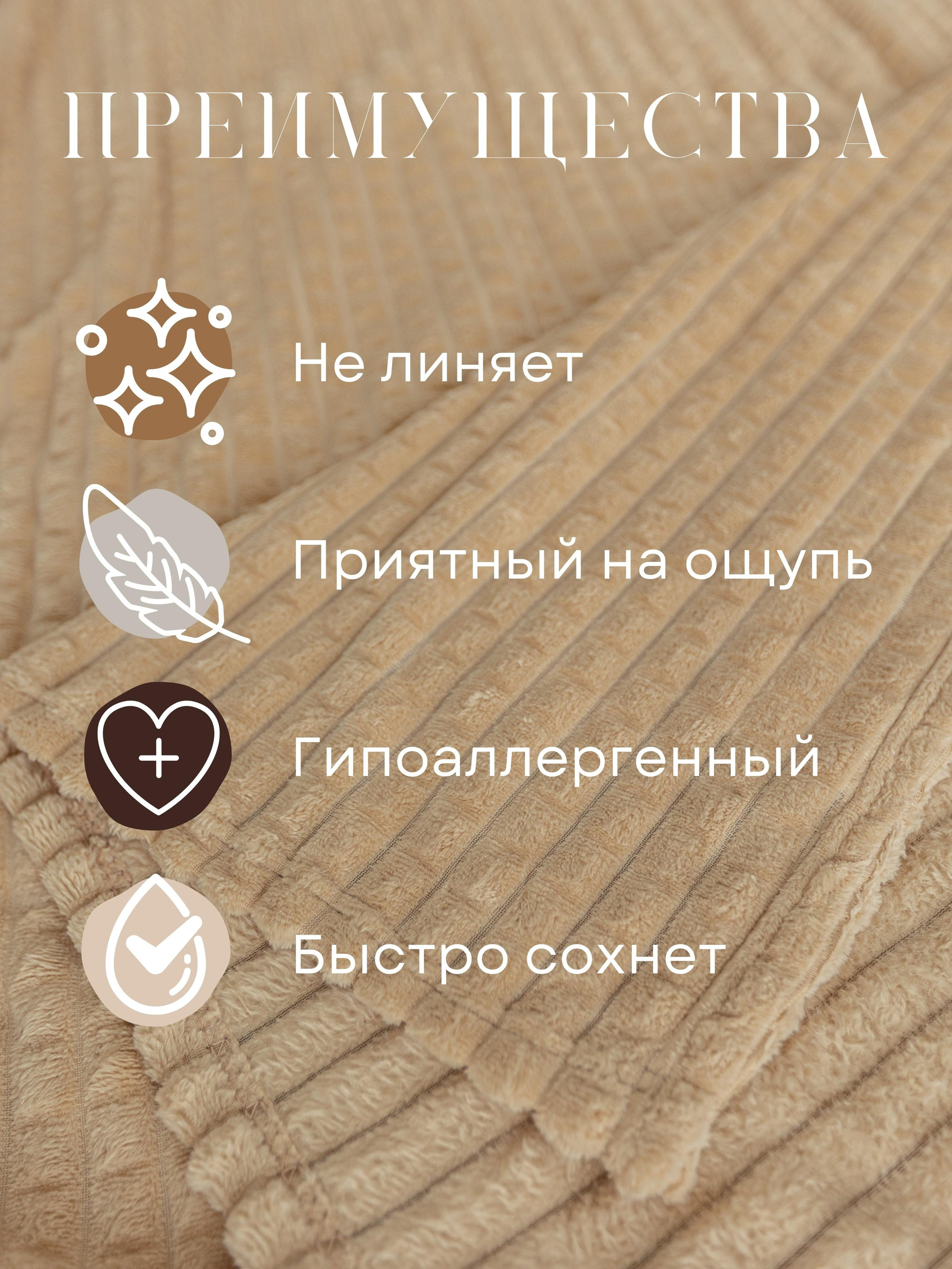 Инфографика для маркетплейсов: пледы. Маркетолог в Москве, специалист по коммуникациям и рекламе Аня Смоляга