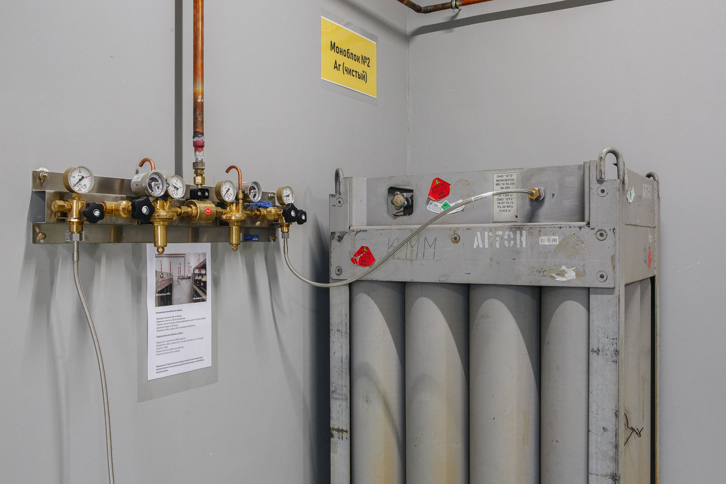 ОЭЗ Липецк DOKA. Свадебный и портретный Фотограф в Липецке Дмитрий Котюков