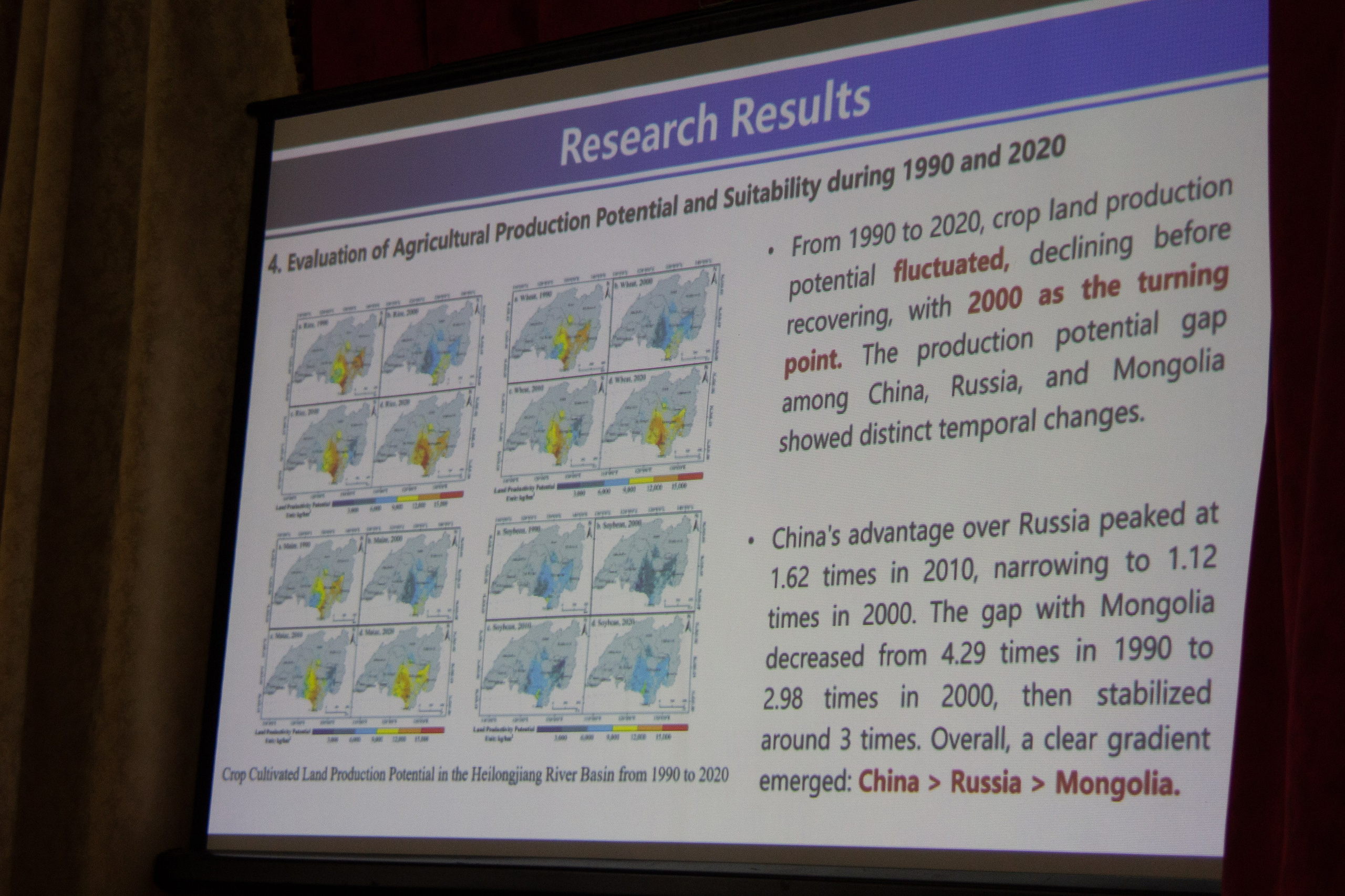 Конференция «Регионы нового освоения. Фотограф в Хабаровске Юлия Чванова