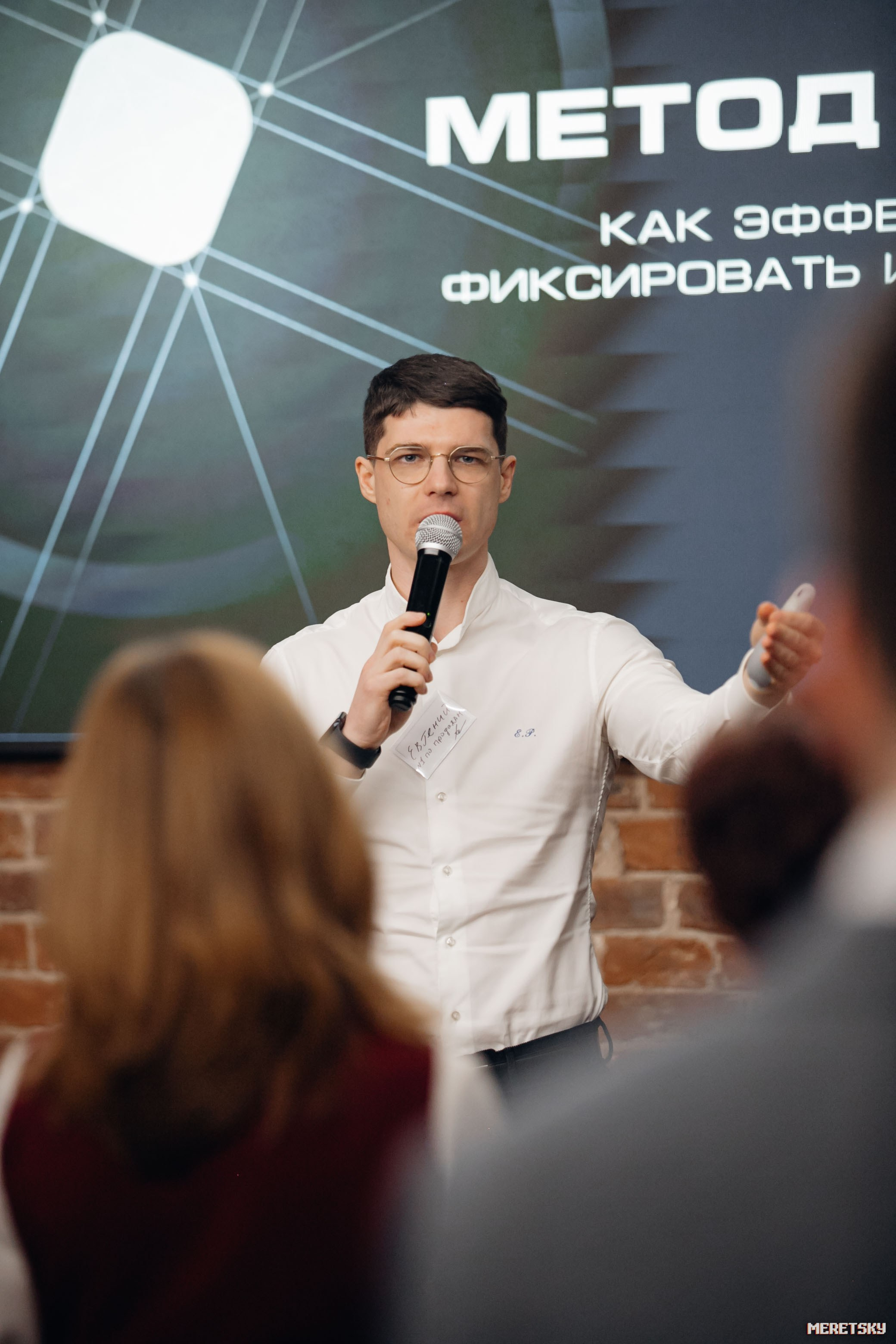 Нетворкинг 11 марта. Репортажный и портретный фотограф в Санкт-Петербурге Юрий Мерецкий