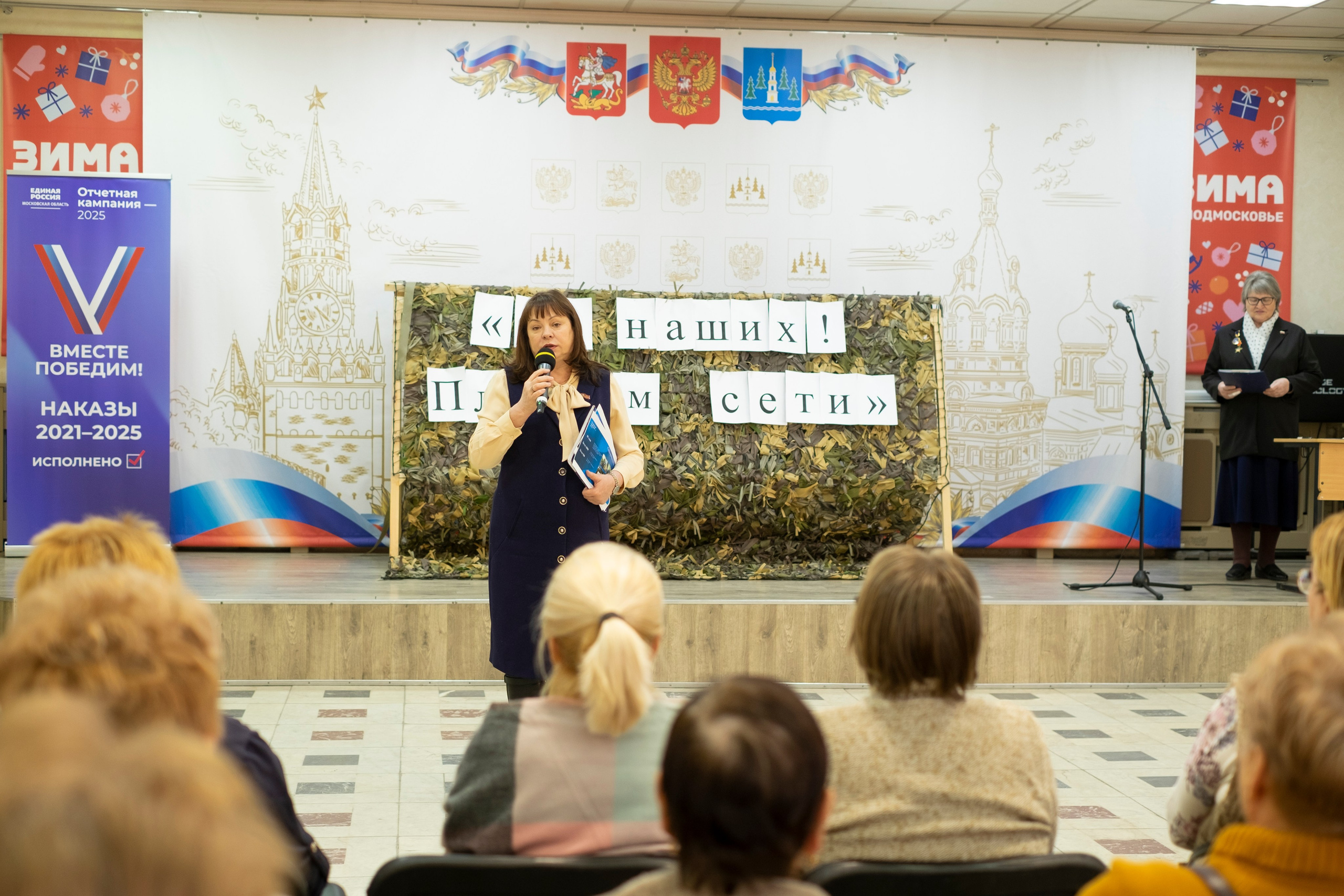 Фото мероприятий. Фототерапия «Пульс СЧАСТЬЯ»