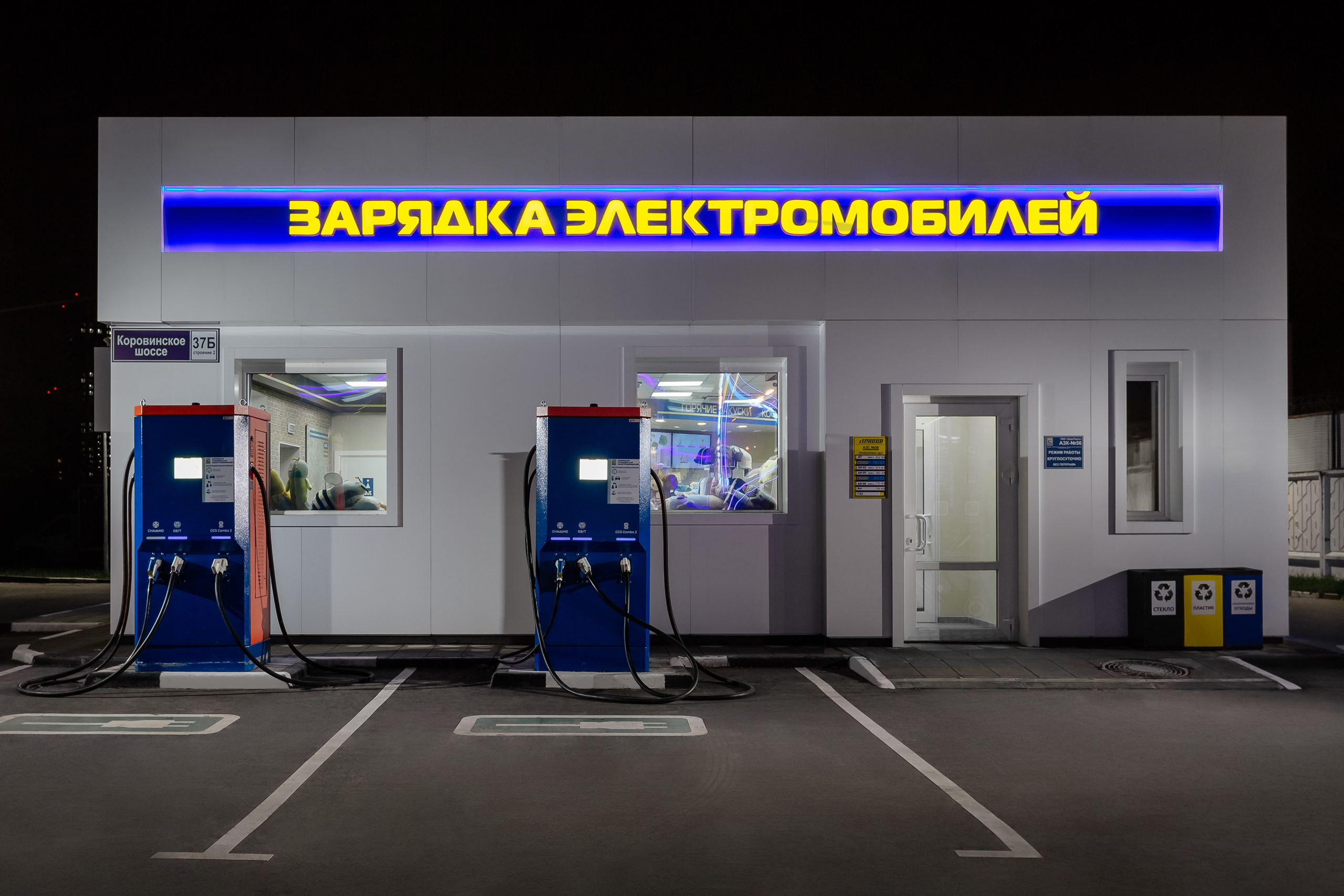 АЗС Трасса ночь. Профессиональный фотограф Инесса Новикова в Москве