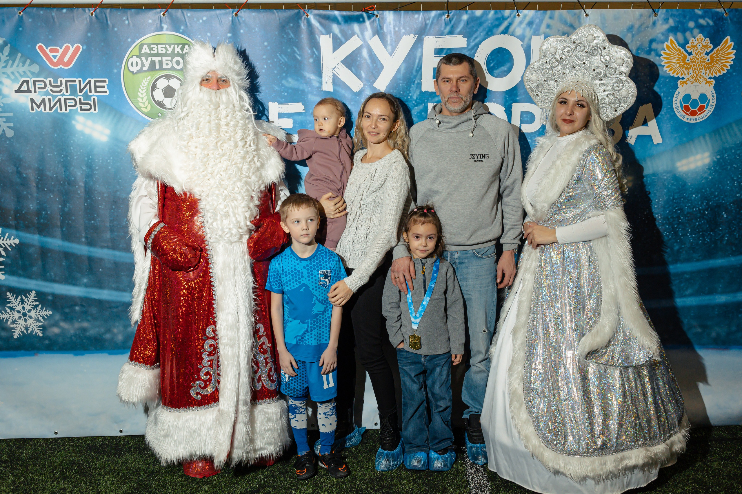 Турнир «Джуниор». Фотограф Вячеслав Фарунин