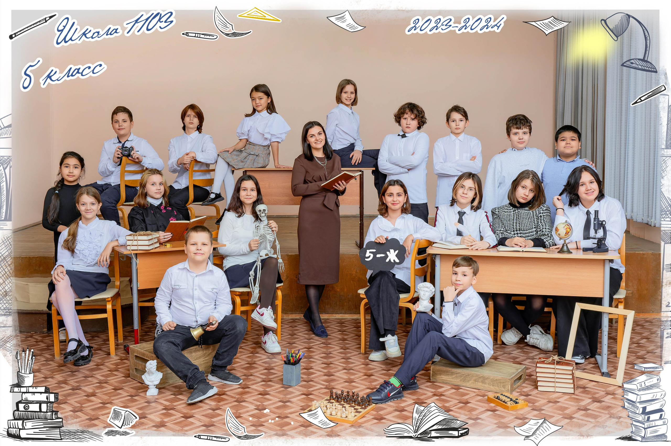 ОБЩЕЕ ФОТО КЛАССА И ВИНЬЕТКА. Школьная фотостудия «Like Moment» в Строгино