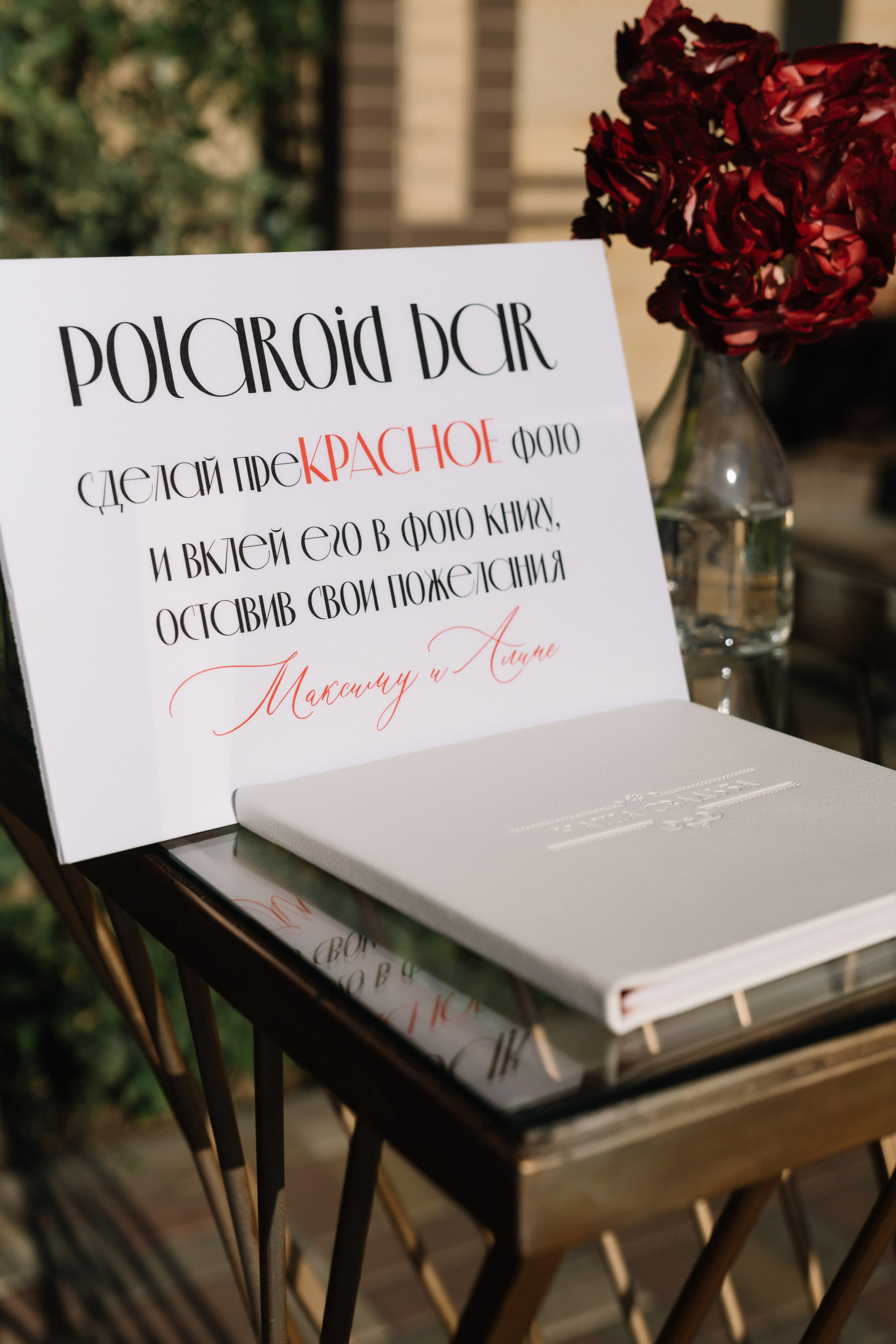 Максим и Алина. Свадебный фотограф в Краснодаре Булатова Наталия