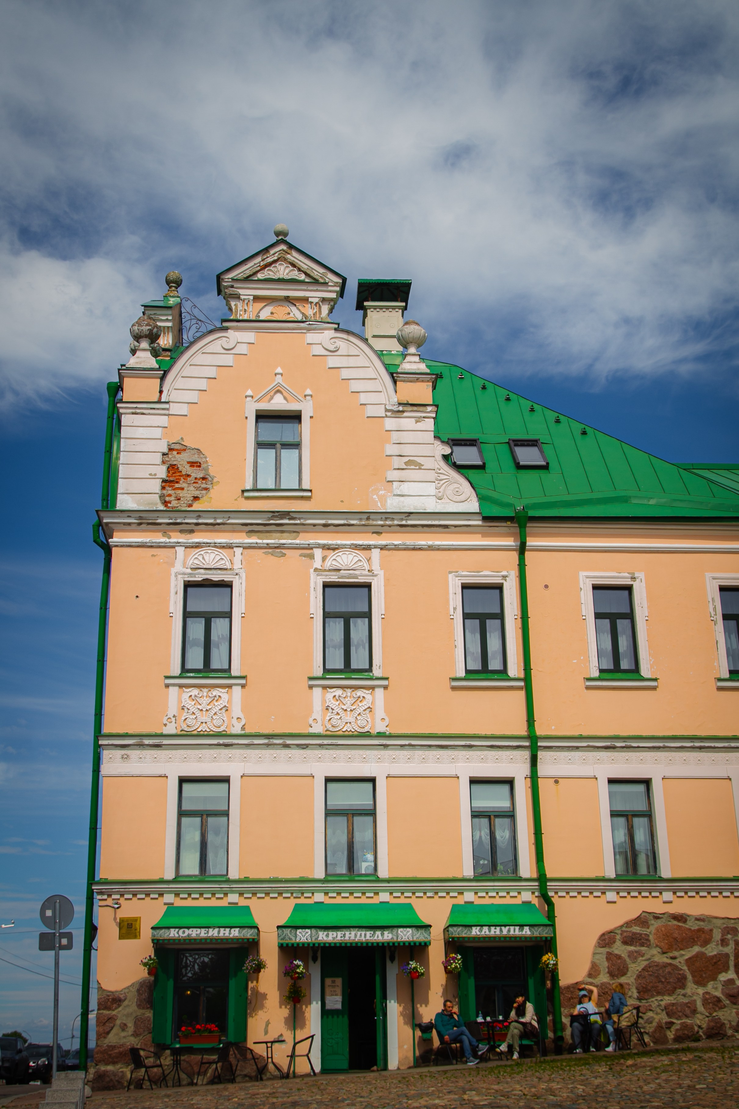 Путешествия. Фотограф Юлия Федосова