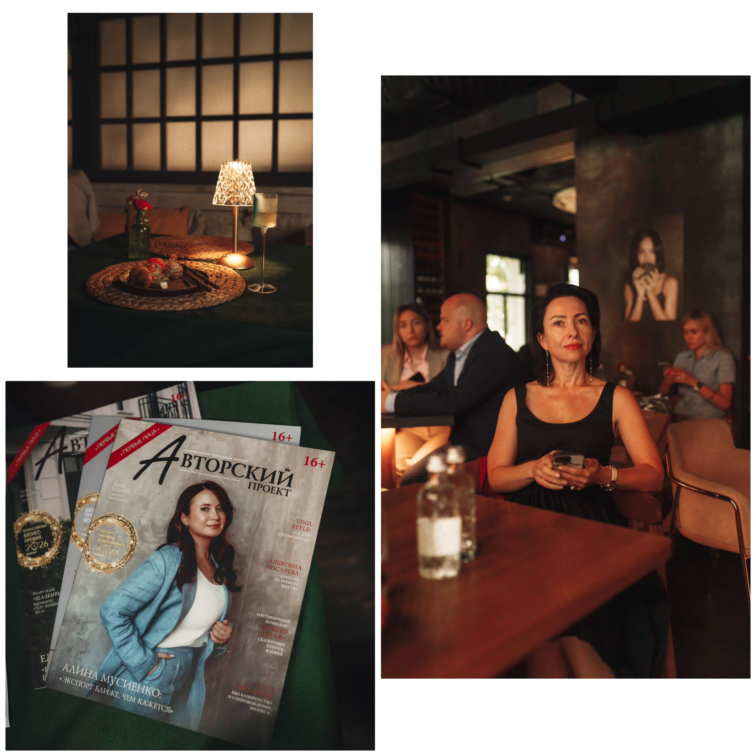 Бизнес завтрак, бизнес встреча. Индивидуальный фотограф Новосибирск Настя