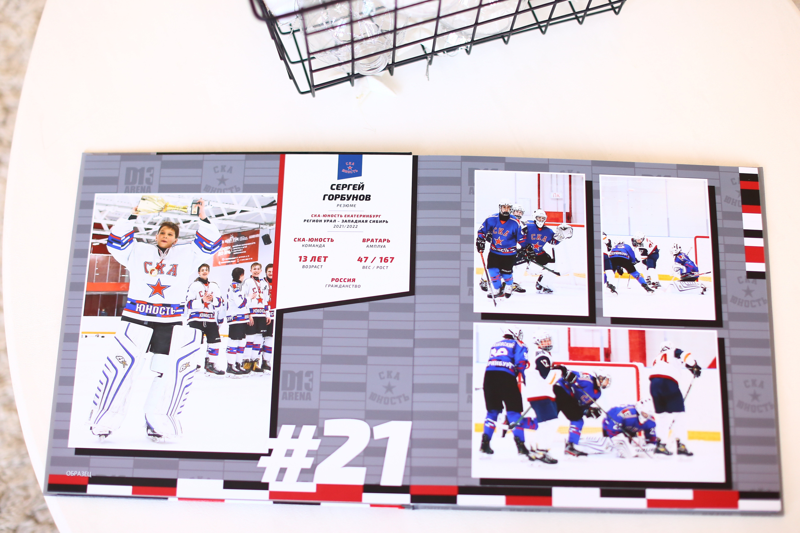 СЕЗОННАЯ ФОТОКНИГА. Спортивный и семейный фотограф в Екатеринбурге Ольга Горбунова меня