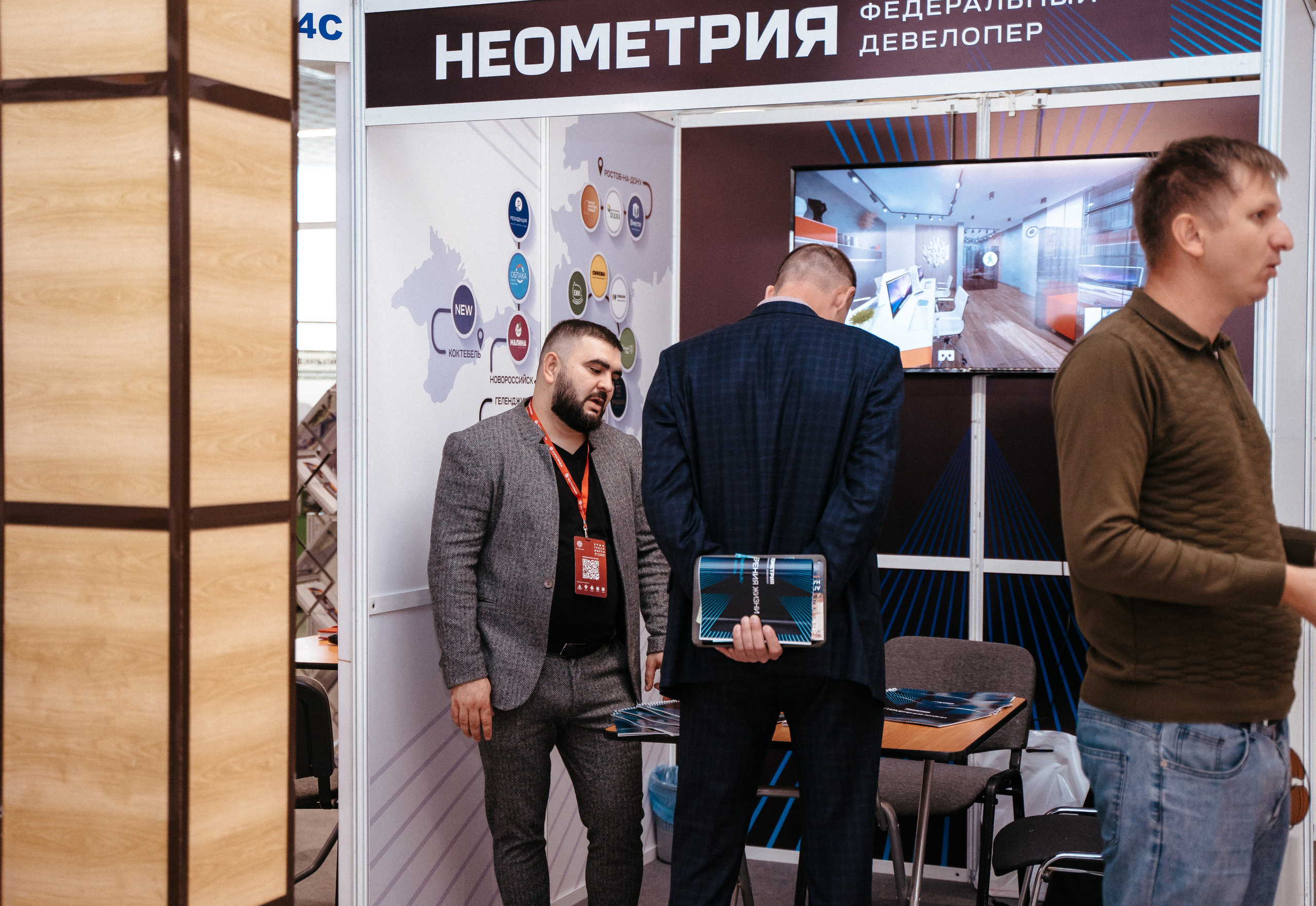 Форум. Свадебный фотограф в Симферополе