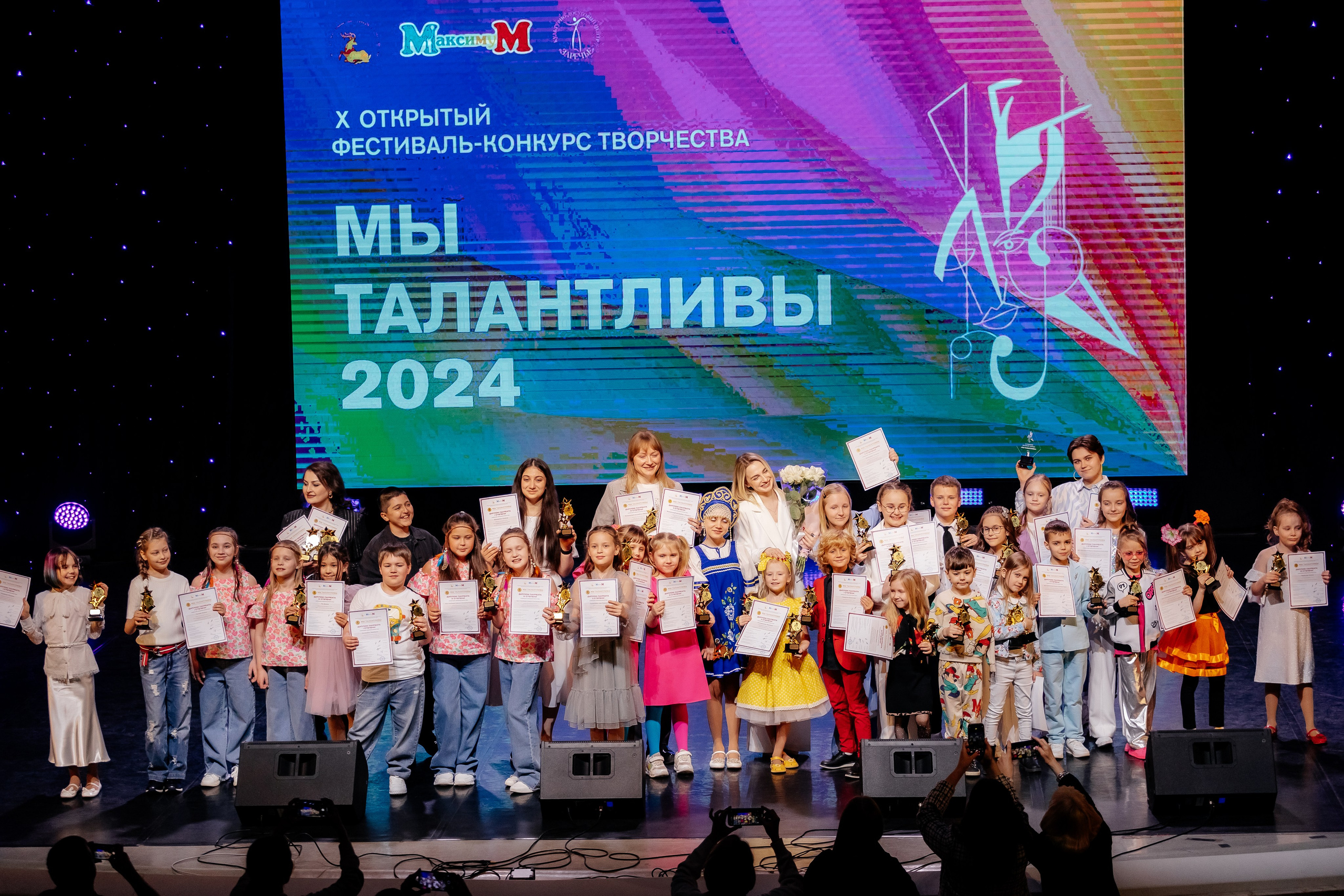 Концерт «Мы талантливы». Ирина Тихонова — фотограф для детей и коллективов в Москве