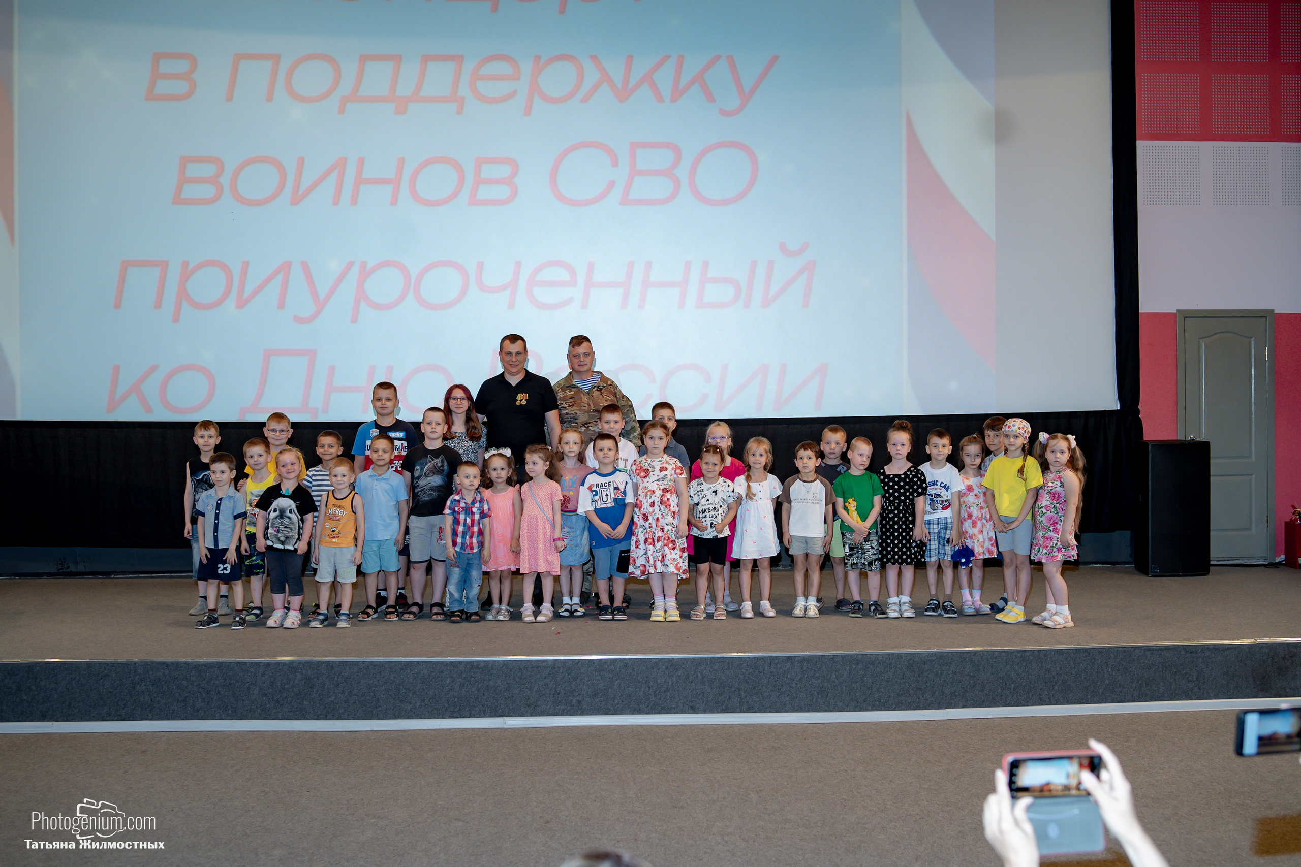 Концерт ко ДНЮ РОССИИ от «Патриоты из Курска». Фотограф Нижний Новгород Татьяна Кейод