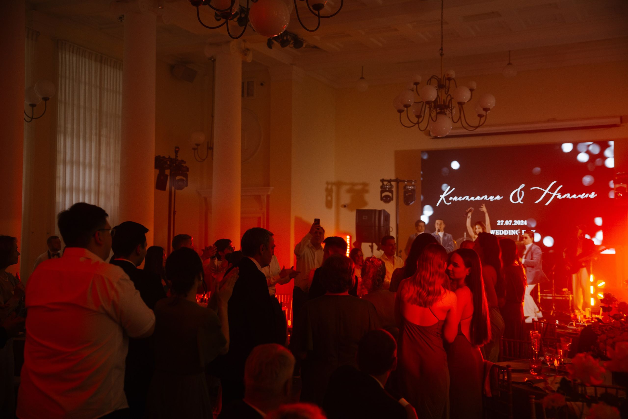 Константин и Наталья. Свадебный фотограф Полина Панина