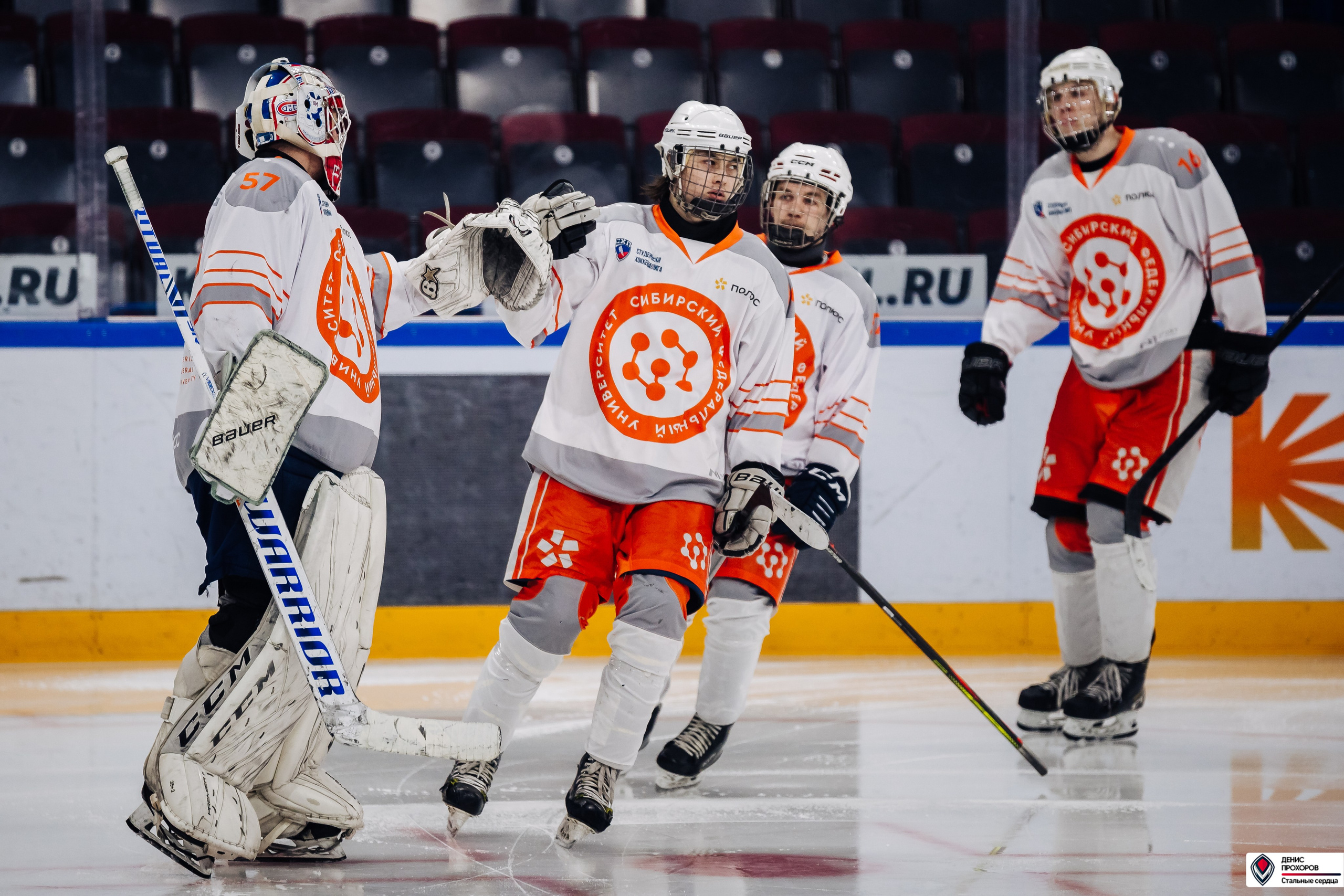 «Стальные сердца» — «СФУ» // 07-08.02.25. Денис Прохоров Фотограф в г. Магнитогорск