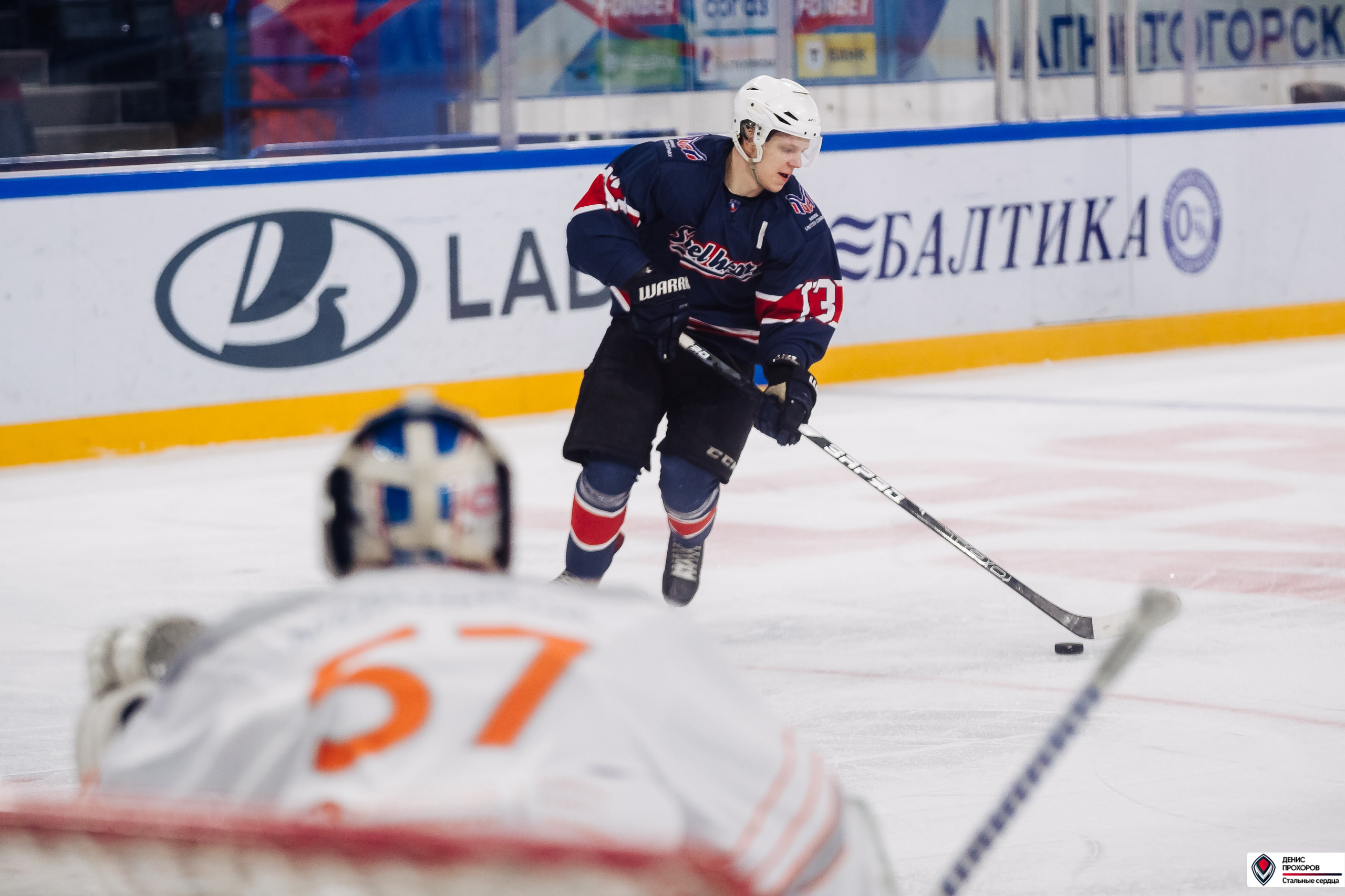 «Стальные сердца» — «СФУ» // 07-08.02.25. Денис Прохоров Фотограф в г. Магнитогорск