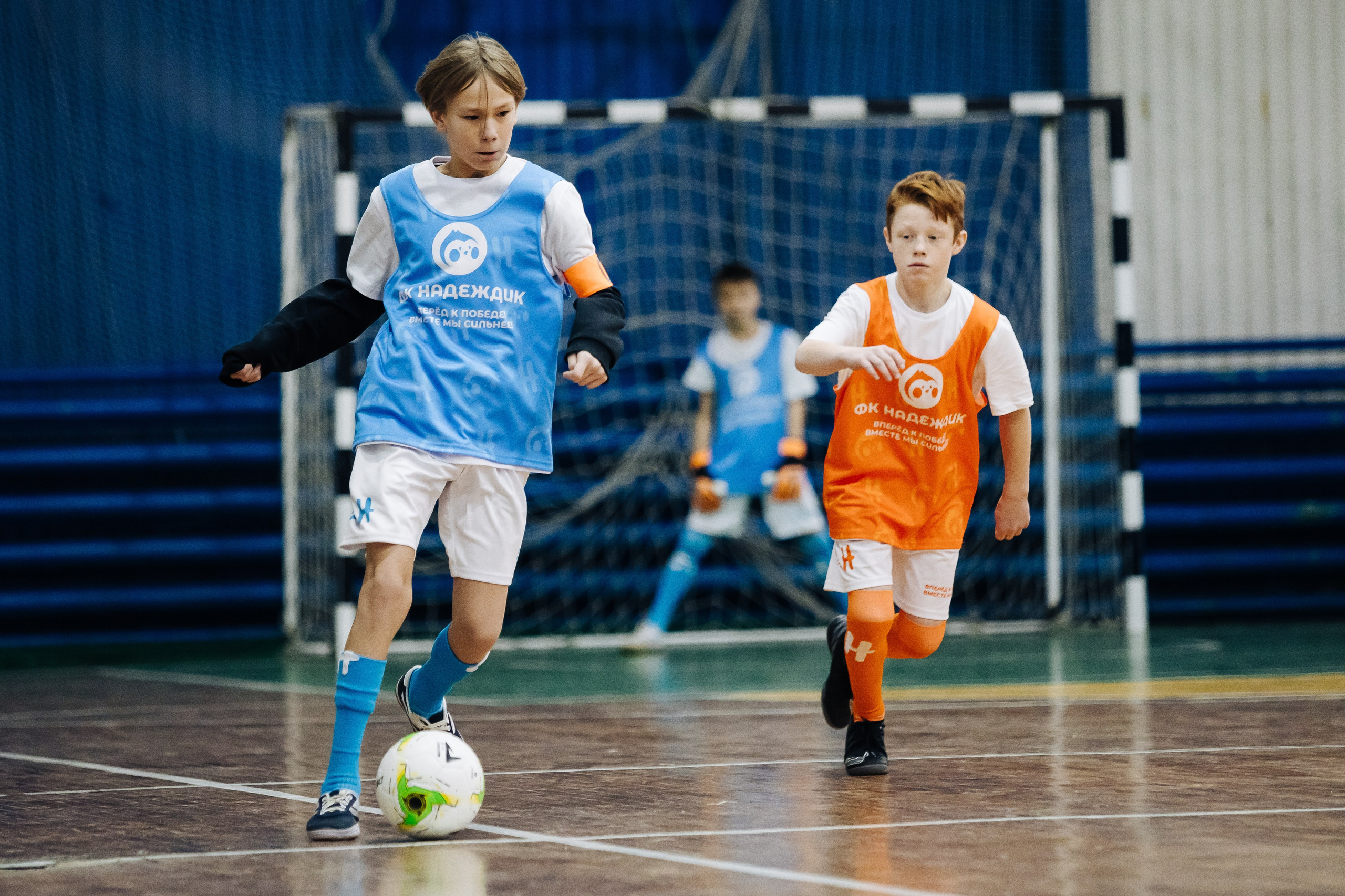 Турнир по футболу среди команд школ-интернатов Магнитогорска «Надеждик CUP» // 08.12.2024. Денис Прохоров Фотограф в г. Магнитогорск