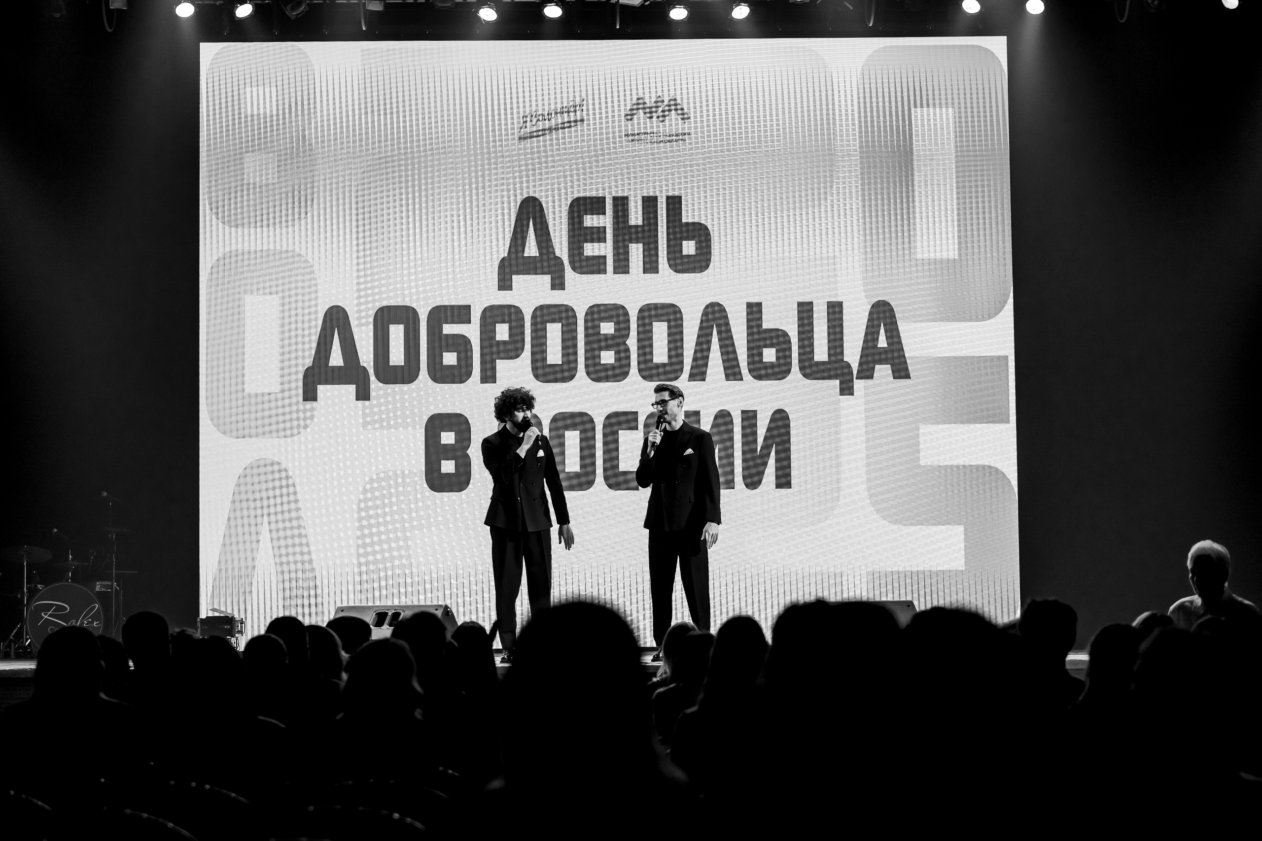 День волонтёра, декабрь²⁰²⁵. Репортажный фотограф в Челябинске Анастасия Хмарук