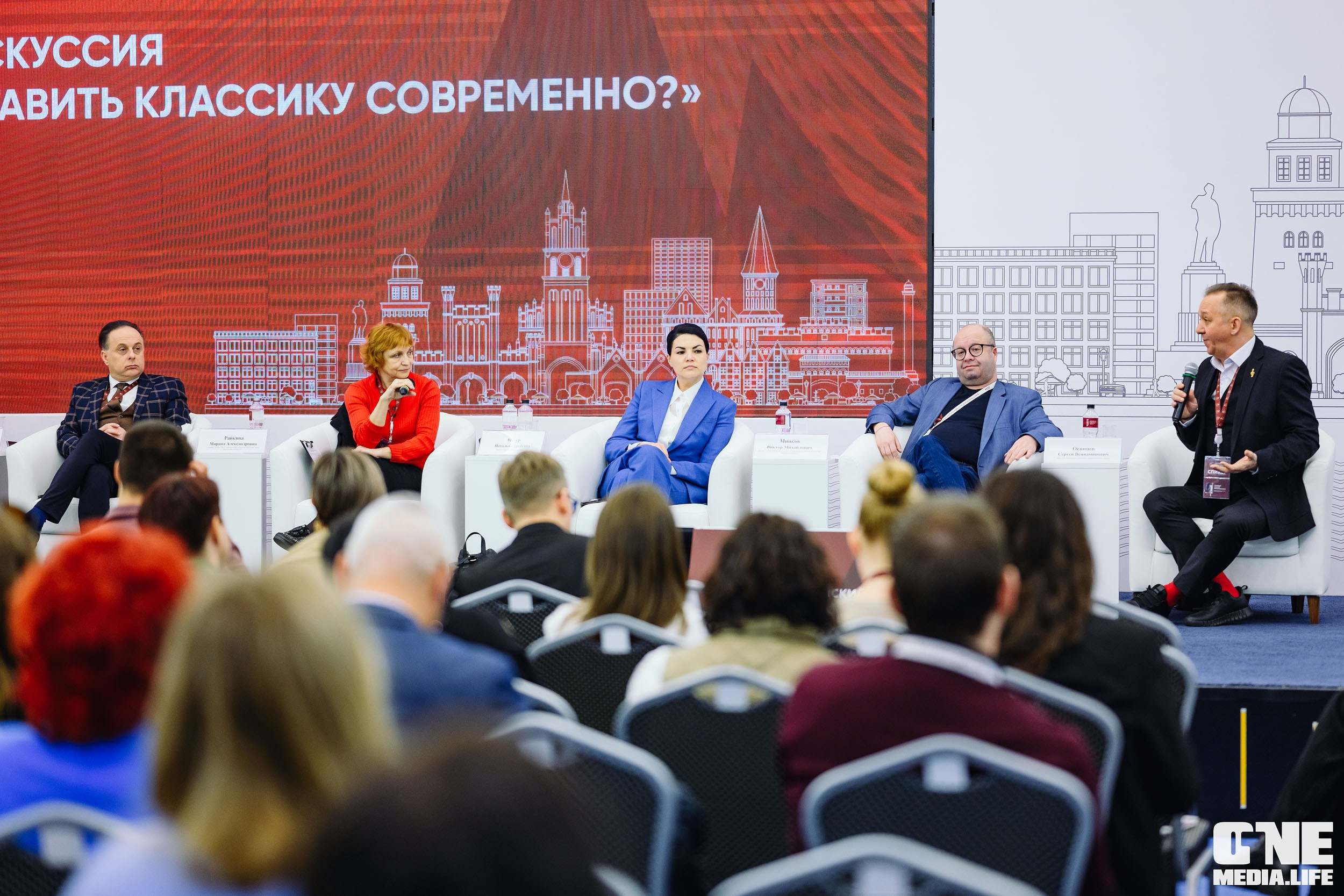 Балтийский Культурный Форум 2024. One Media Life: фоторепортажи, фотоотчеты с мероприятий и заведений