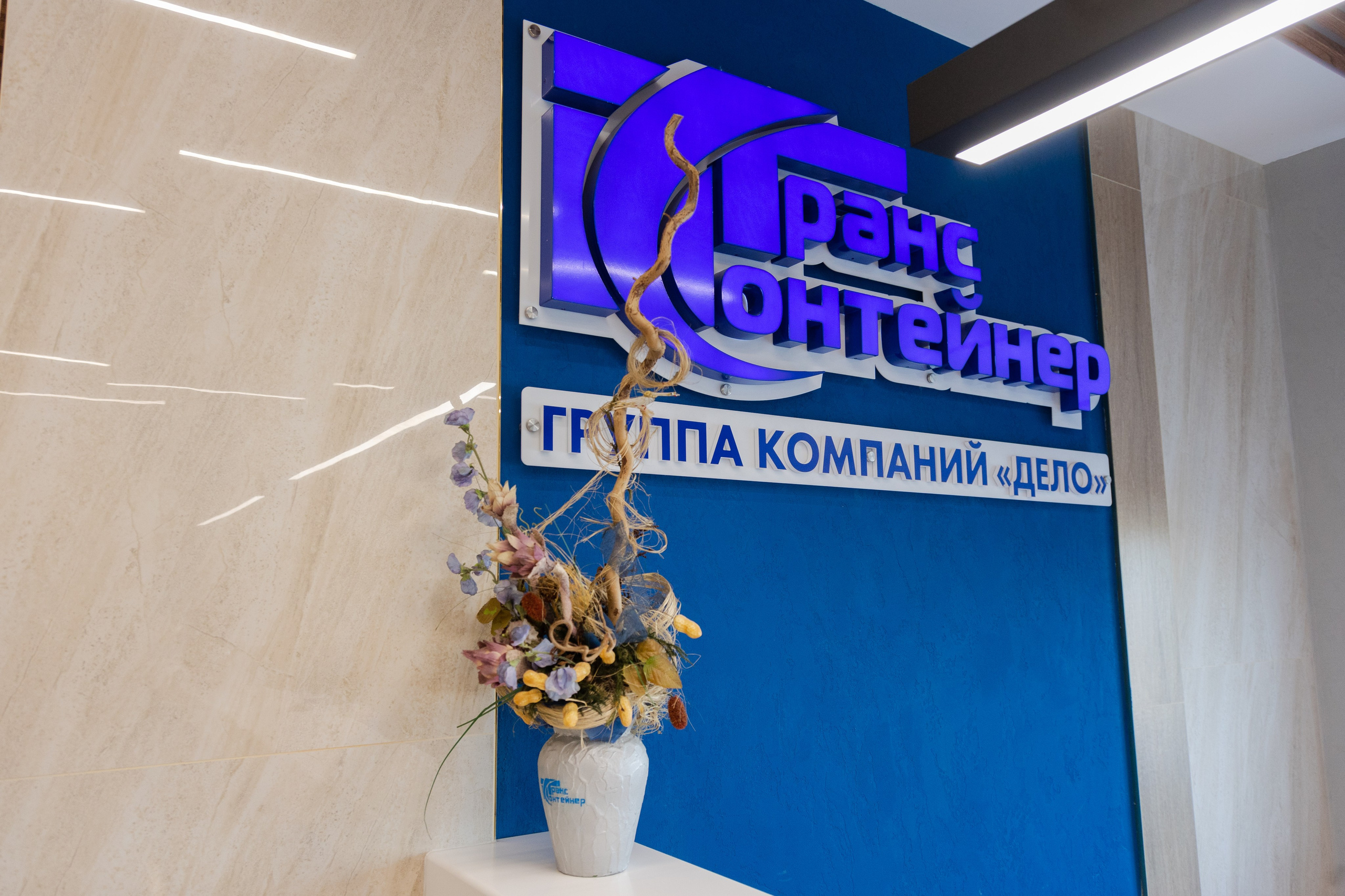 ТрансКонтейнер. Фотограф свадебный семейный в Красноярске Шукшина Наталья