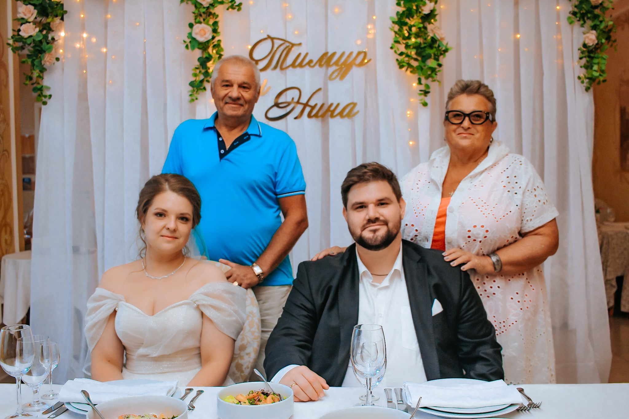 Тимур и Нина. Фотограф в Крыму Григорий